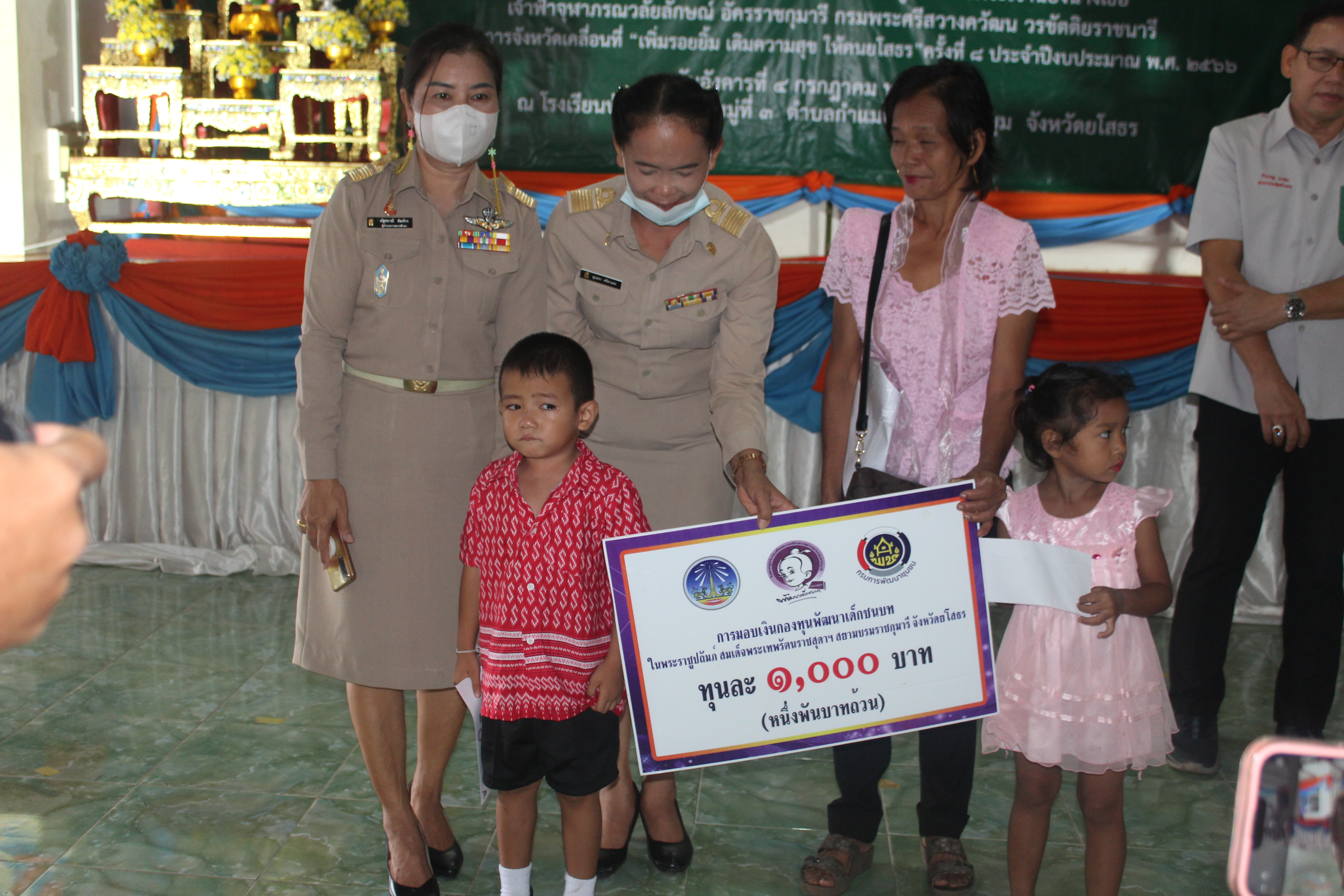 ?พช.ยโสธร ร่วมกิจกรรมหน่วยแพทย์อาสา สมเด็จพระศรีนครินทราบรมราชชนนี (พอ.สว.) เนื่องในโอกาสวันคล้ายวันประสูติสมเด็จพระเจ้าน้องนางเธอ เจ้าฟ้าจุฬาภรณวลัยลักษณ์ อัครราชกุมารี กรมพระศรีสวางควัฒน วรขัตติยราชนารีและโครงการจังหวัดเคลื่อนที่ “เพิ่มรอยยิ้ม เติมความสุข ให้คนยโสธร”