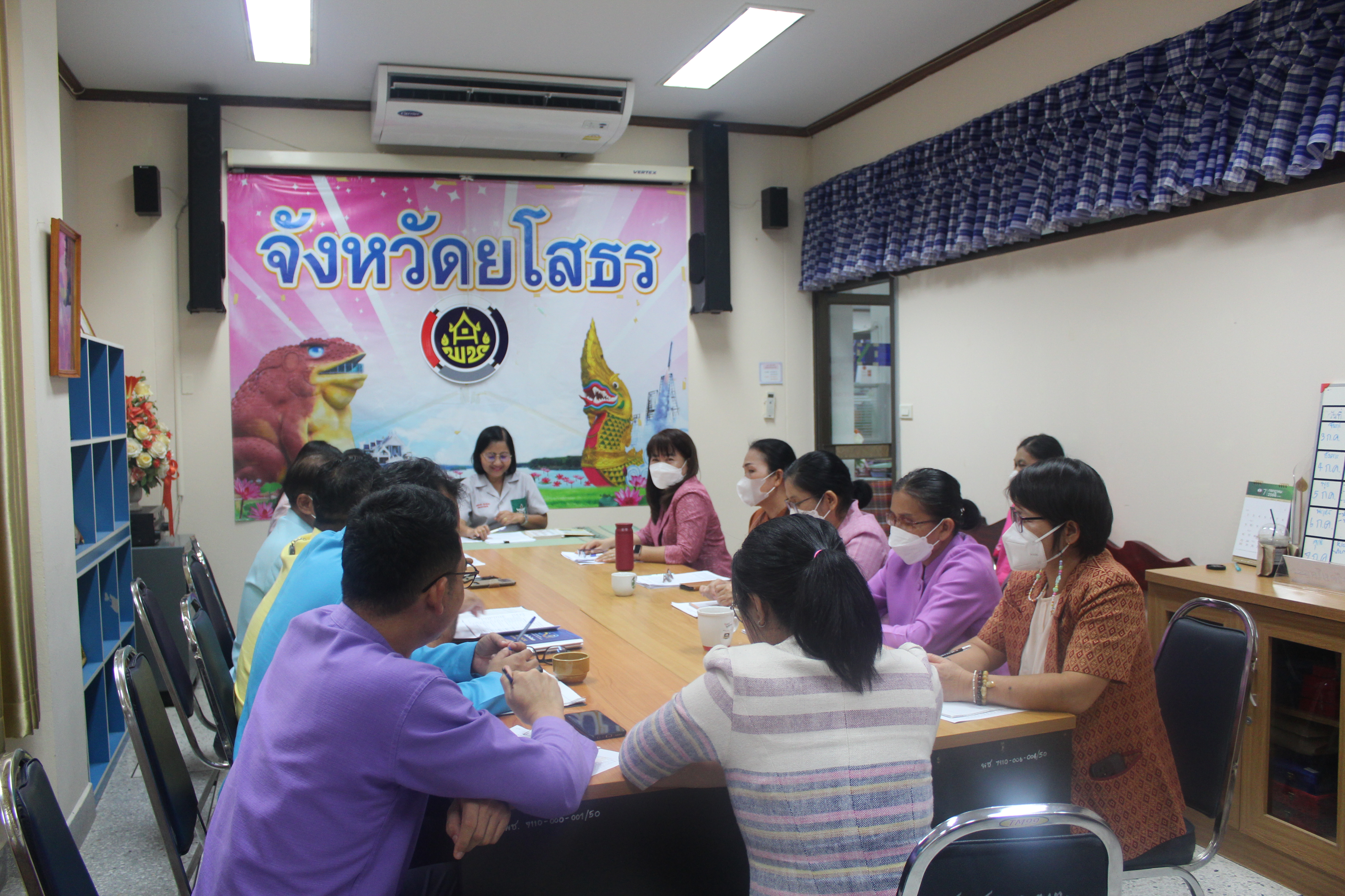 ?พช.ยโสธร ประชุมเจ้าหน้าที่พัฒนาชุมชนจังหวัดยโสธร ประจำเดือน กรกฎาคม เพื่อวางแผนการดำเนินงานในไตรมาส 4 ประจำปีงบประมาณ พ.ศ.2566