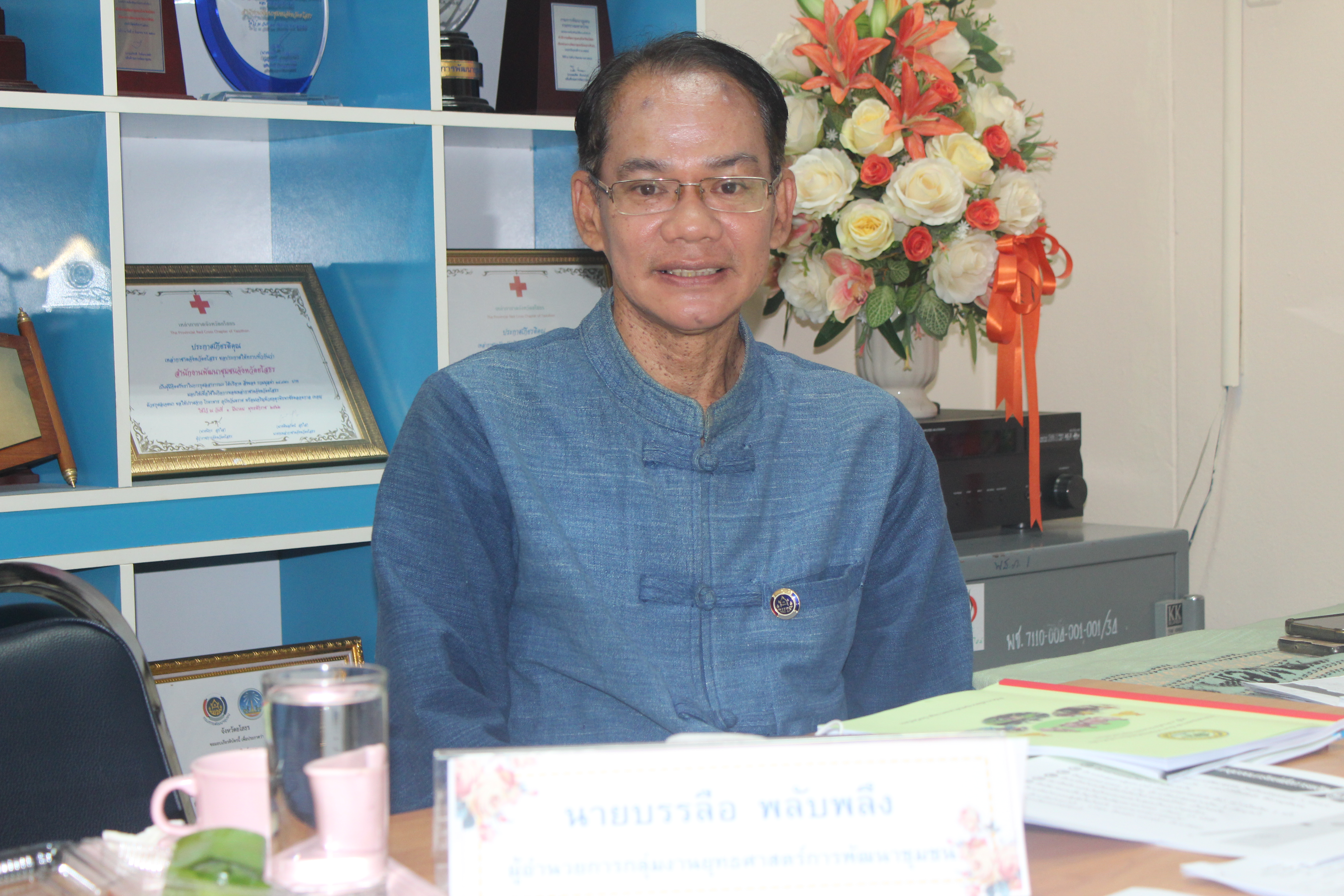 พช.ยโสธร เฟ้นหาสุดยอดกลุ่มออมทรัพย์เพื่อการผลิต จังหวัดยโสธร ประจำปี 2566 เพื่อเป็นตัวแทนระดับจังหวัด เข้าร่วมแข่งขันระดับเขตตรวจราชการ ผ่านระบบออนไลน์ Cisco Webex