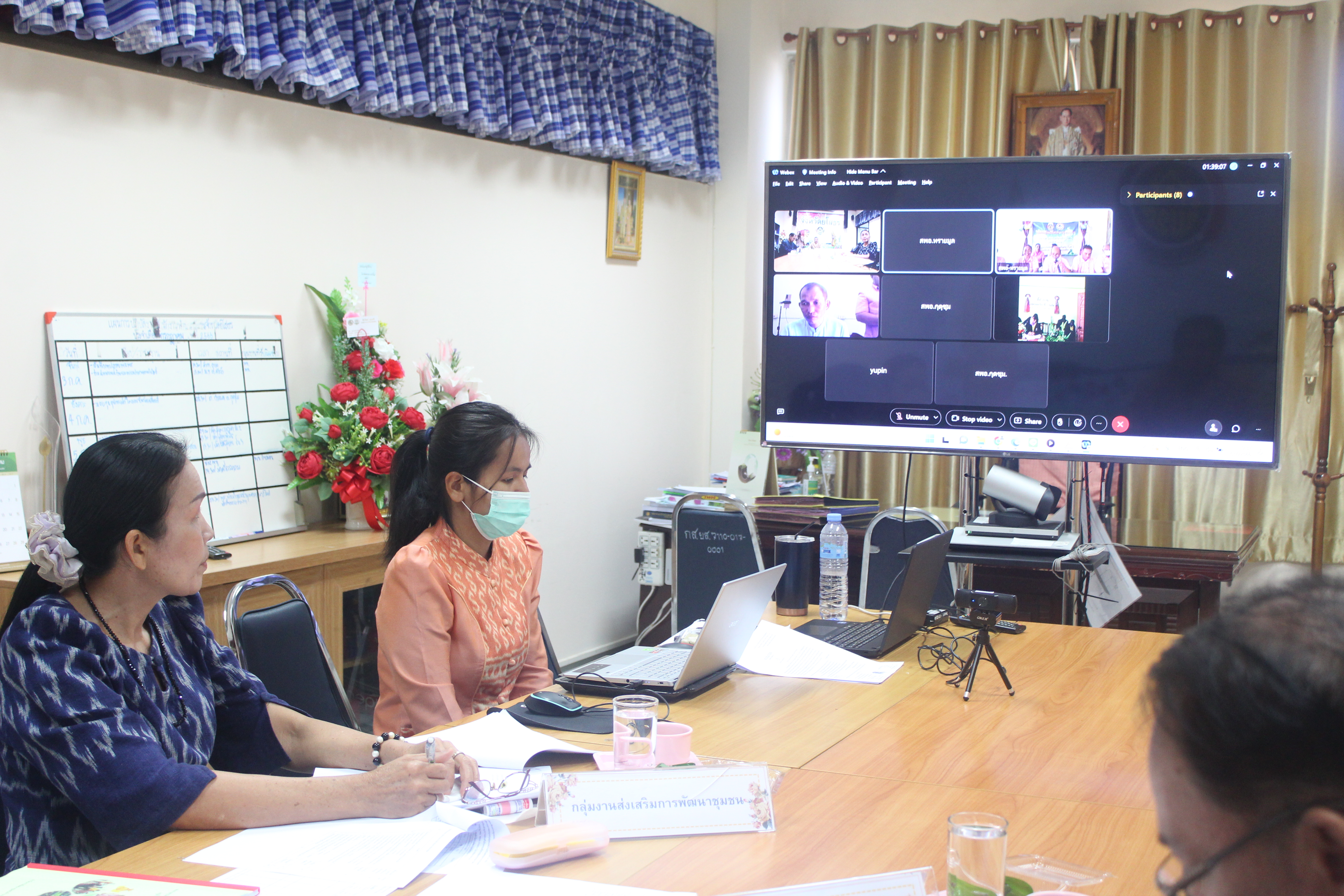พช.ยโสธร เฟ้นหาสุดยอดกลุ่มออมทรัพย์เพื่อการผลิต จังหวัดยโสธร ประจำปี 2566 เพื่อเป็นตัวแทนระดับจังหวัด เข้าร่วมแข่งขันระดับเขตตรวจราชการ ผ่านระบบออนไลน์ Cisco Webex