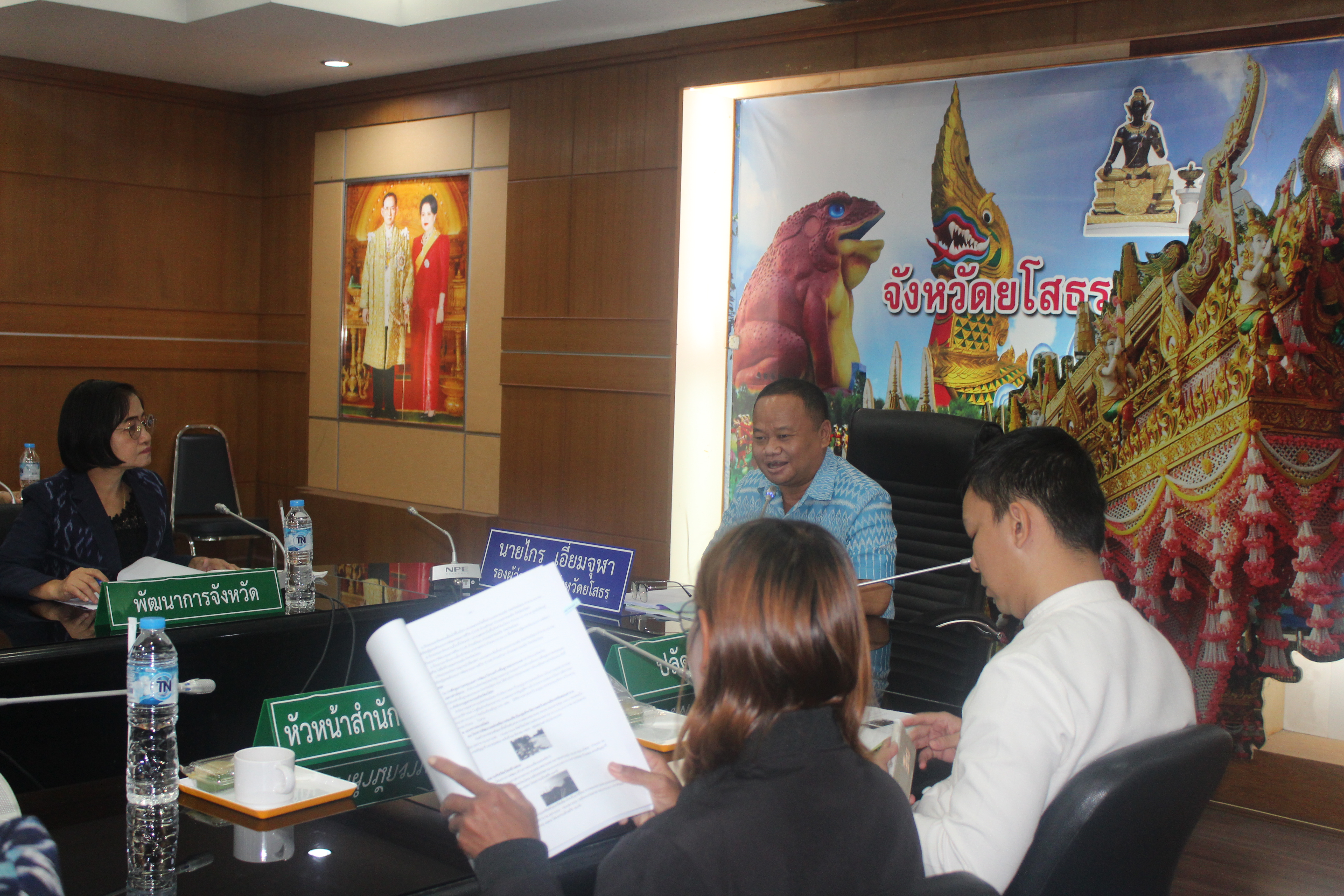 พช.ยโสธร จัดประชุมการดำเนินโครงการพัฒนากลไกขับเคลื่อนการพัฒนาเศรษฐกิจฐานรากระดับจังหวัด ไตรมาส 3