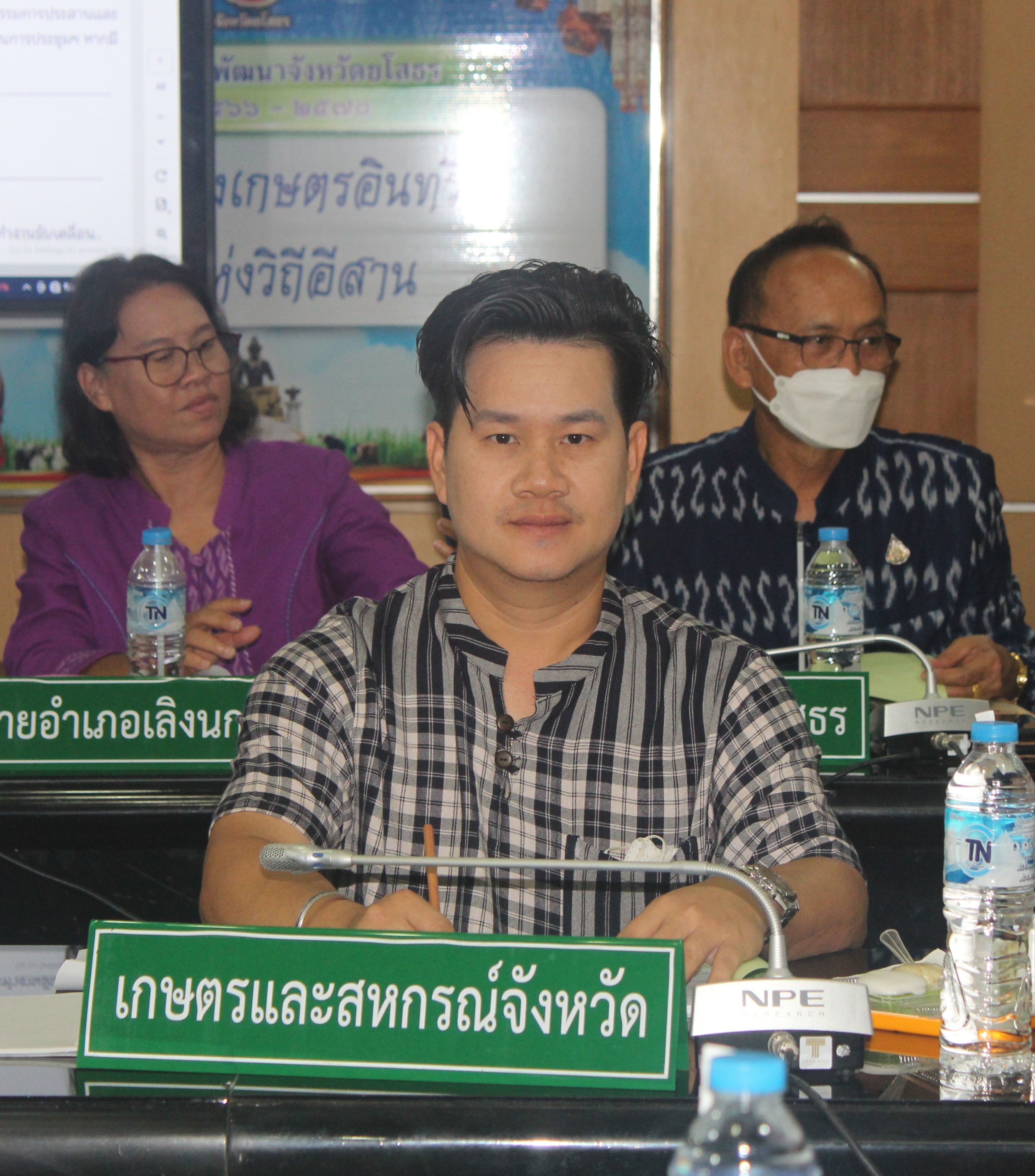 พช.ยโสธร จัดประชุมการดำเนินโครงการพัฒนากลไกขับเคลื่อนการพัฒนาเศรษฐกิจฐานรากระดับจังหวัด ไตรมาส 3