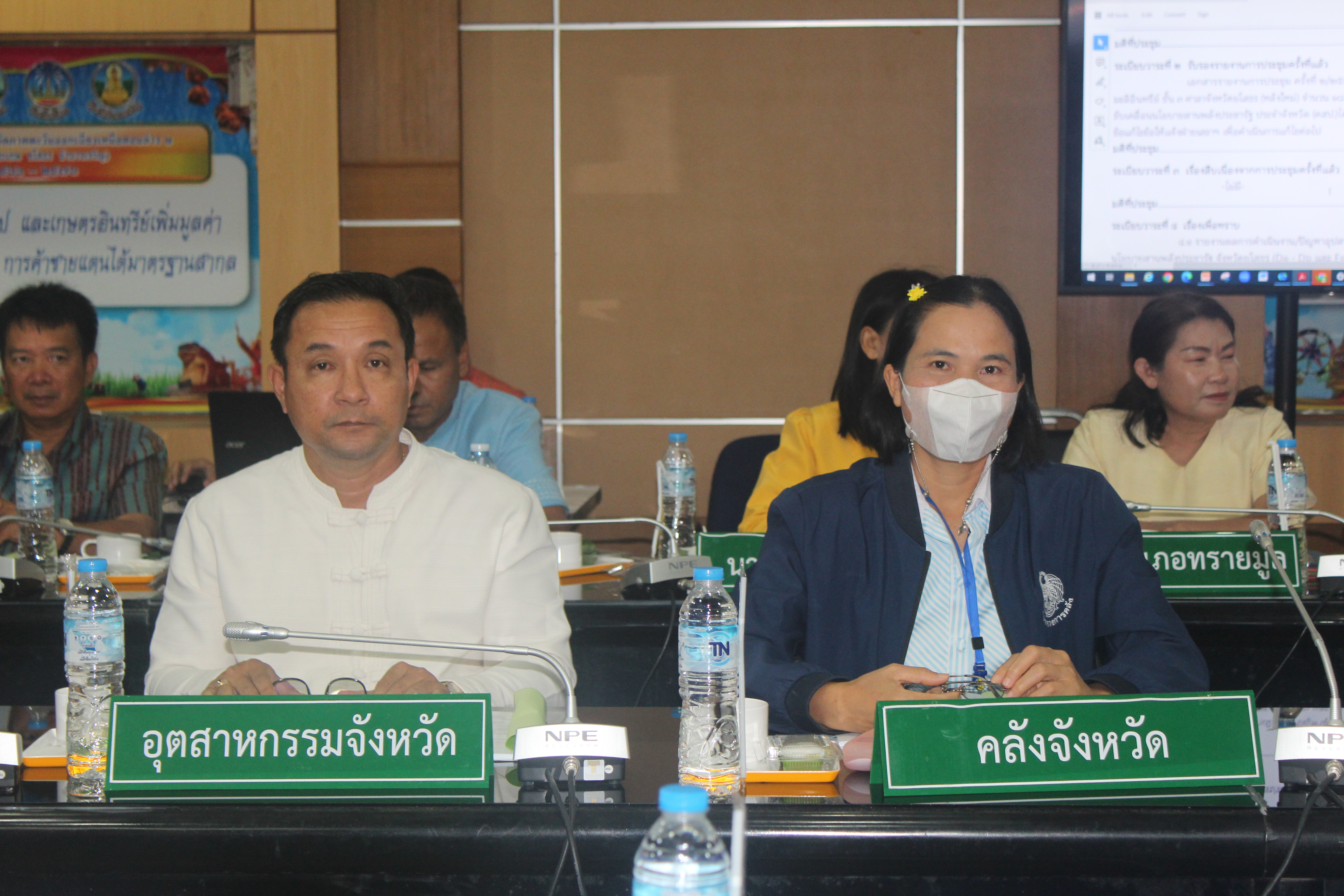 พช.ยโสธร จัดประชุมการดำเนินโครงการพัฒนากลไกขับเคลื่อนการพัฒนาเศรษฐกิจฐานรากระดับจังหวัด ไตรมาส 3