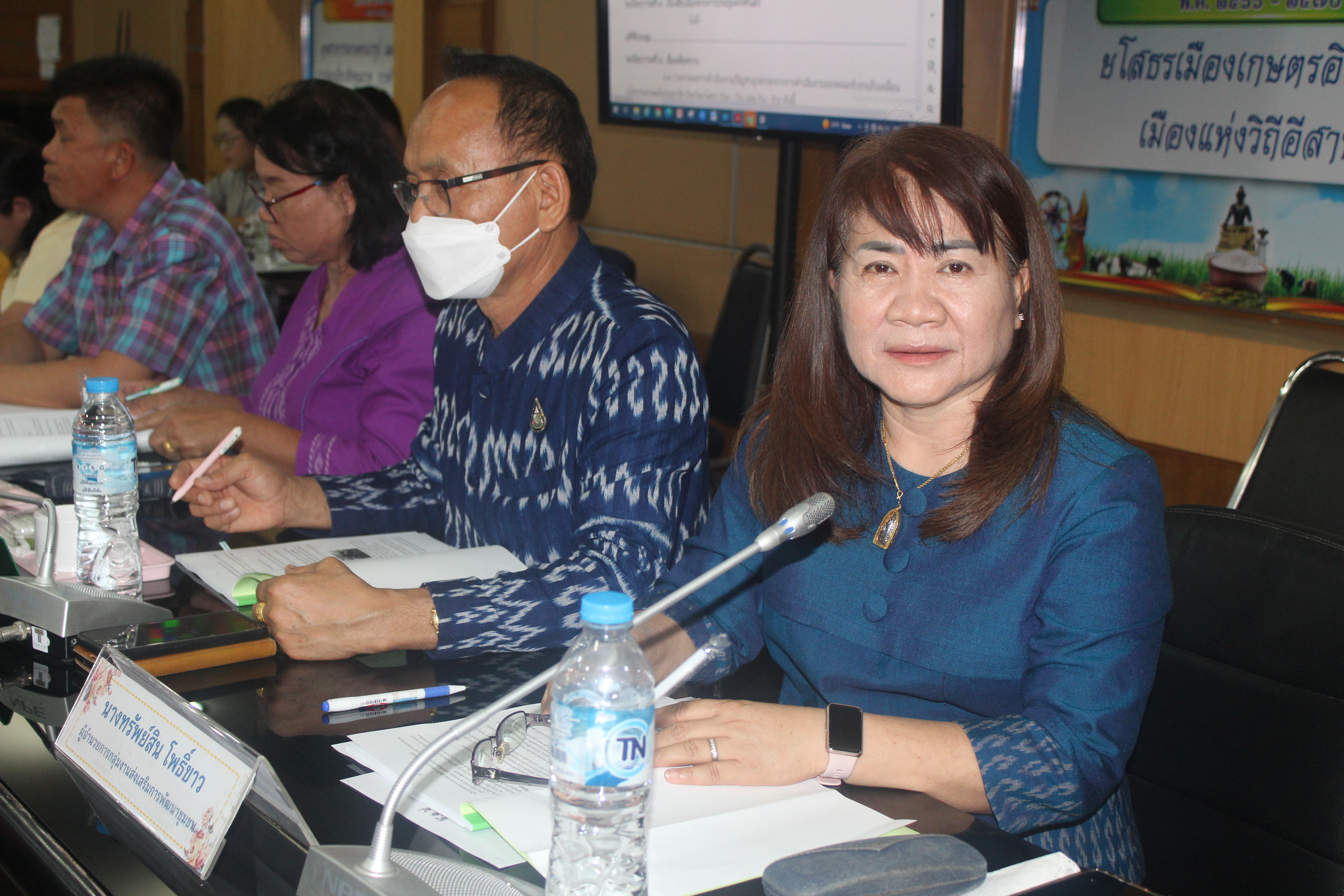 พช.ยโสธร จัดประชุมการดำเนินโครงการพัฒนากลไกขับเคลื่อนการพัฒนาเศรษฐกิจฐานรากระดับจังหวัด ไตรมาส 3