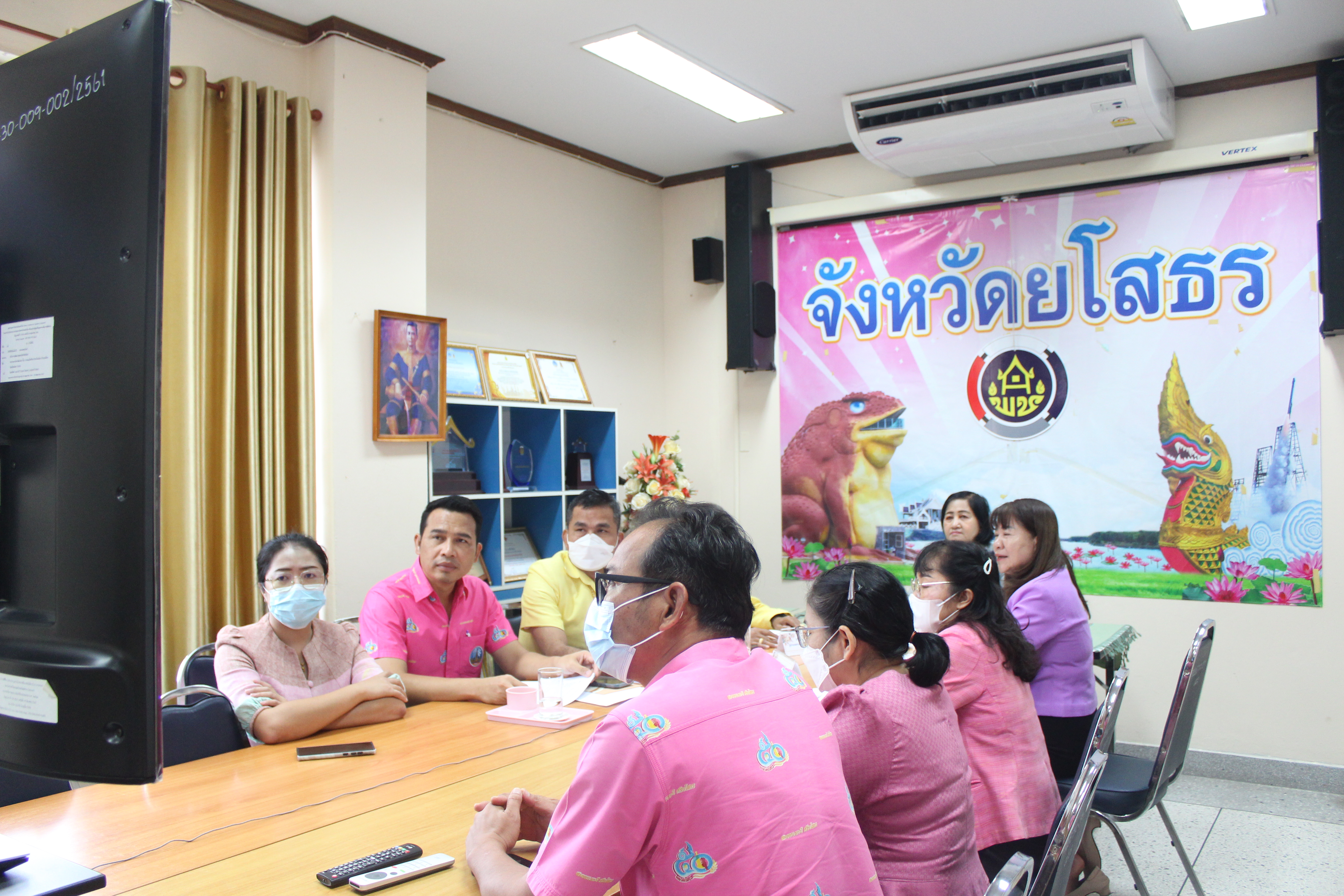 พช.ยโสธร ร่วมประชุมกรมการพัฒนาชุมชน ครั้งที่ 7/2566 ผ่านระบบวีดิทัศน์ทางไกล (Video Conference) และทีวี พช.