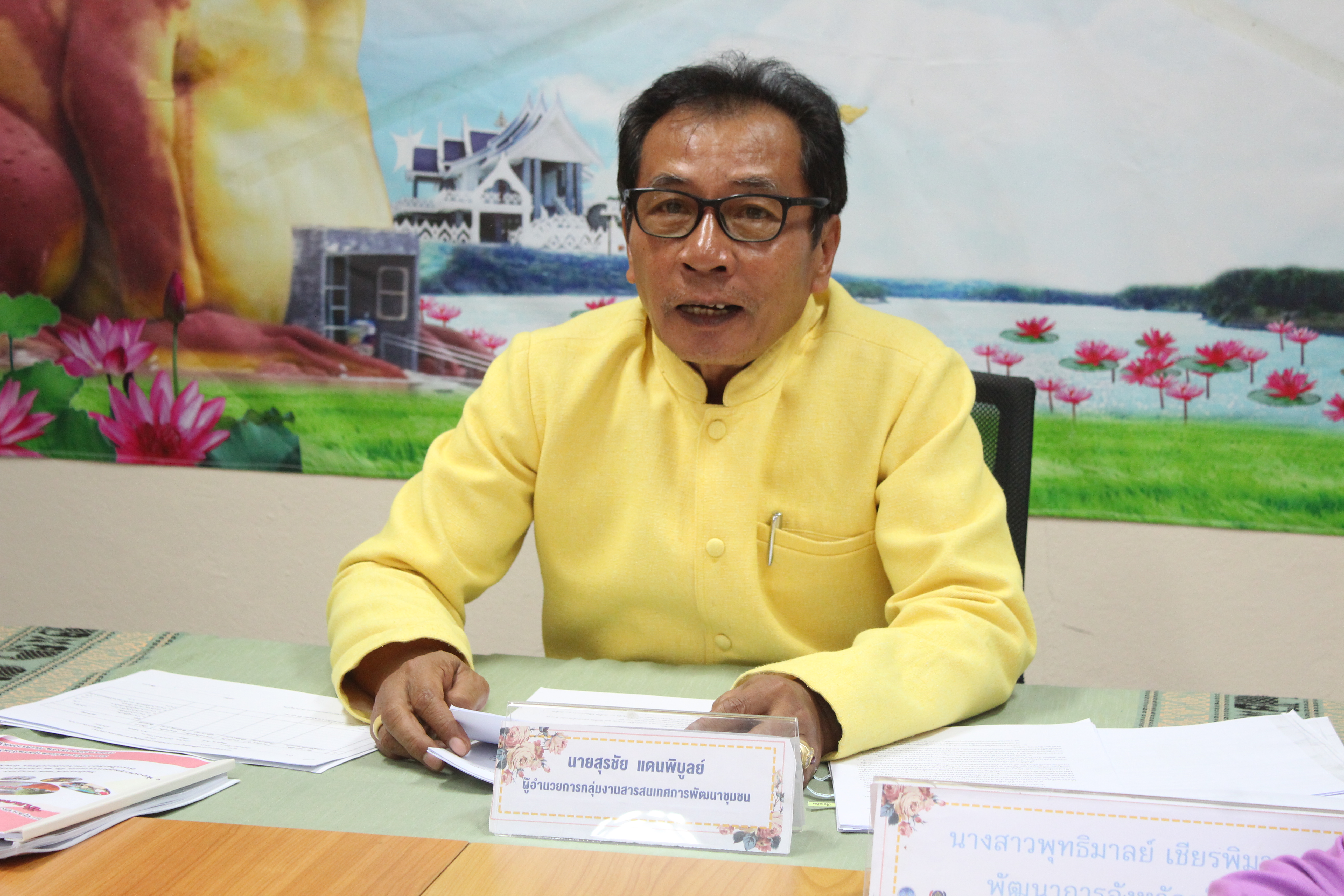 พช.ยโสธร ประชุมชี้แจงการรายงานโครงการแก้ไขปัญหาความยากจน (กข.คจ.) ปี 2566 ผ่านระบบออนไลน์ (Cisco WebEx)