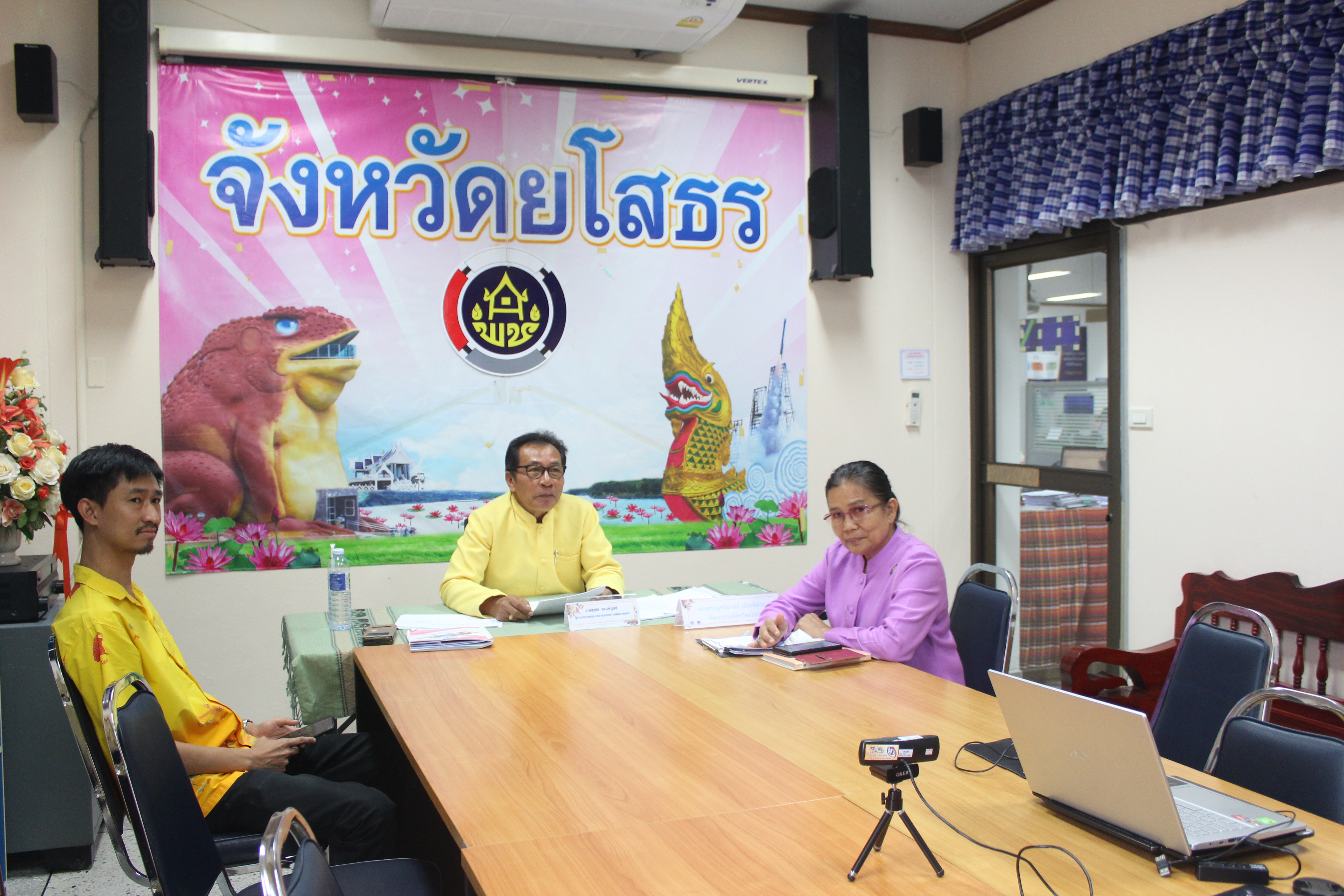 พช.ยโสธร ประชุมชี้แจงการรายงานโครงการแก้ไขปัญหาความยากจน (กข.คจ.) ปี 2566 ผ่านระบบออนไลน์ (Cisco WebEx)