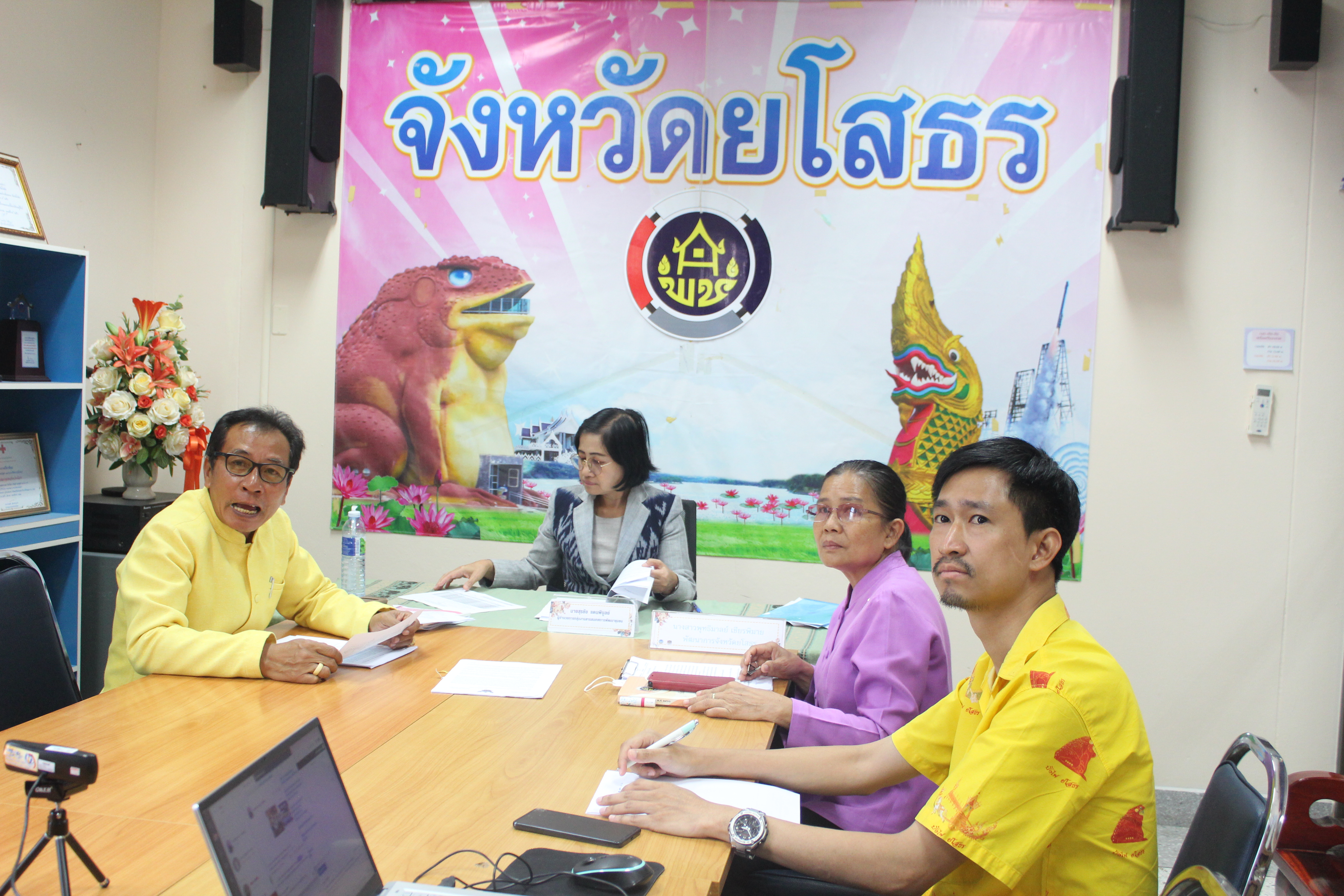 พช.ยโสธร ประชุมชี้แจงการรายงานโครงการแก้ไขปัญหาความยากจน (กข.คจ.) ปี 2566 ผ่านระบบออนไลน์ (Cisco WebEx)