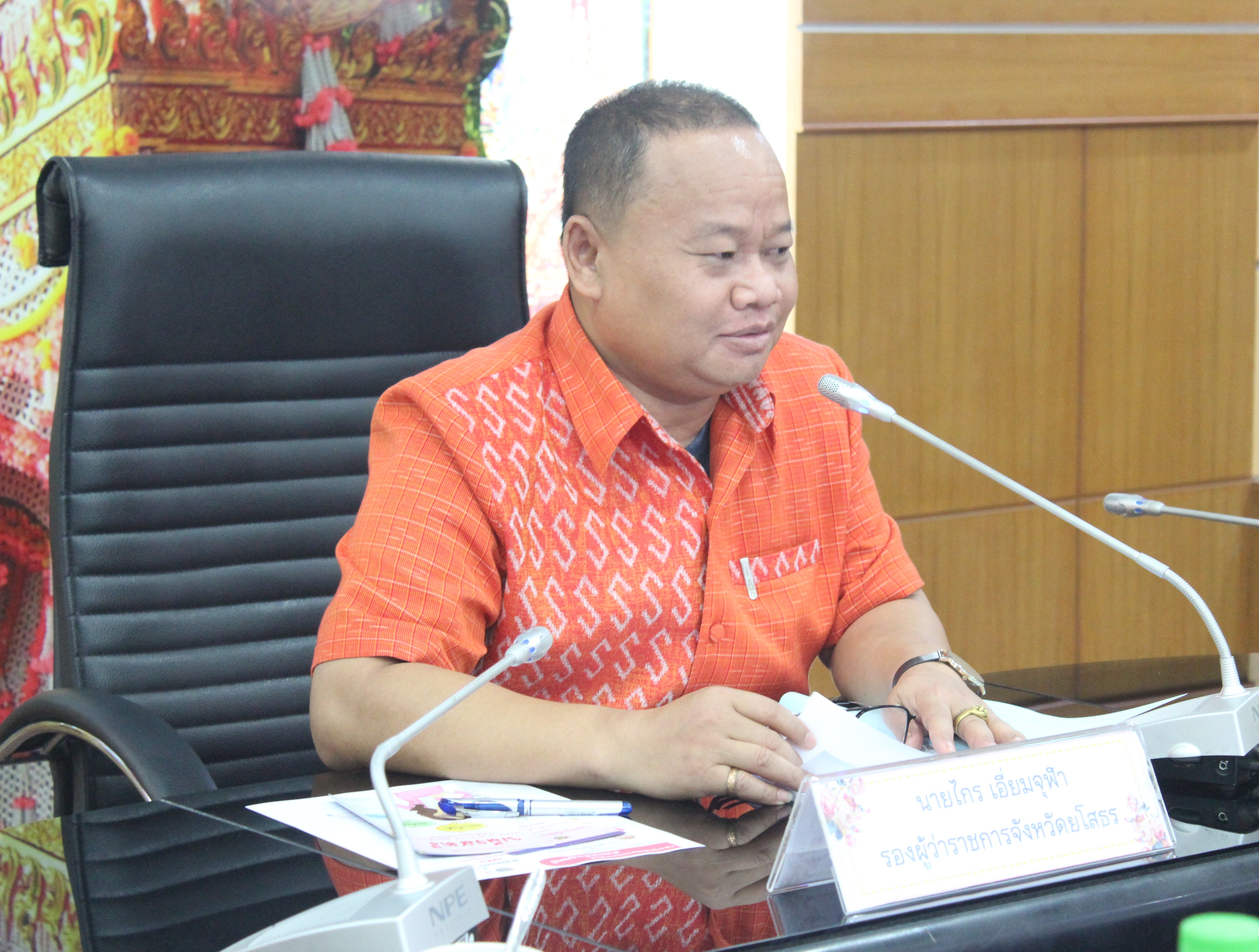 ?พช.ยโสธร ประชุมคณะอนุกรรมการบริหารกองทุนพัฒนาบทบาทสตรีระดับจังหวัด จังหวัดยโสธร ครั้งที่ 7/2566