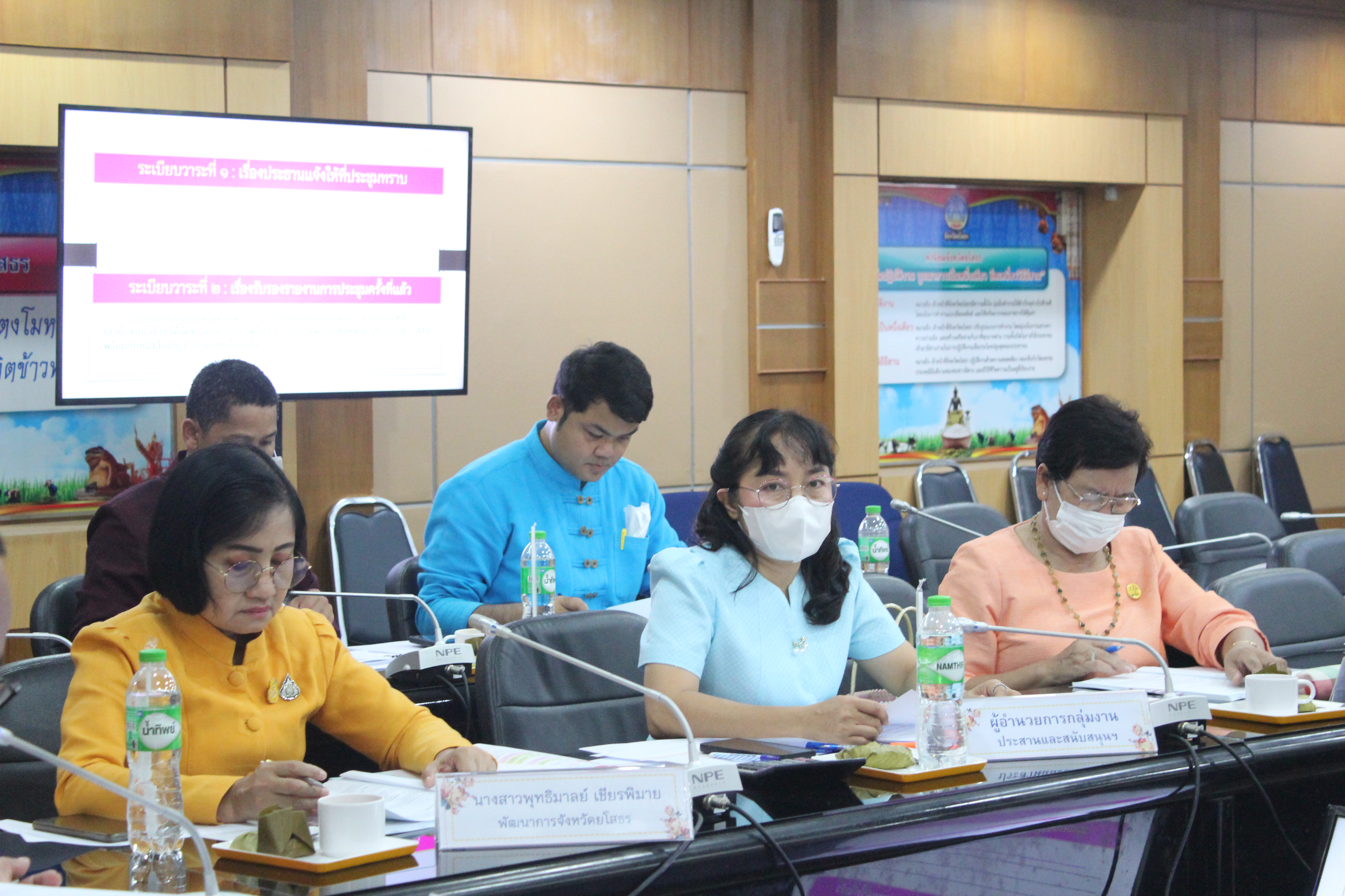 ?พช.ยโสธร ประชุมคณะอนุกรรมการบริหารกองทุนพัฒนาบทบาทสตรีระดับจังหวัด จังหวัดยโสธร ครั้งที่ 7/2566