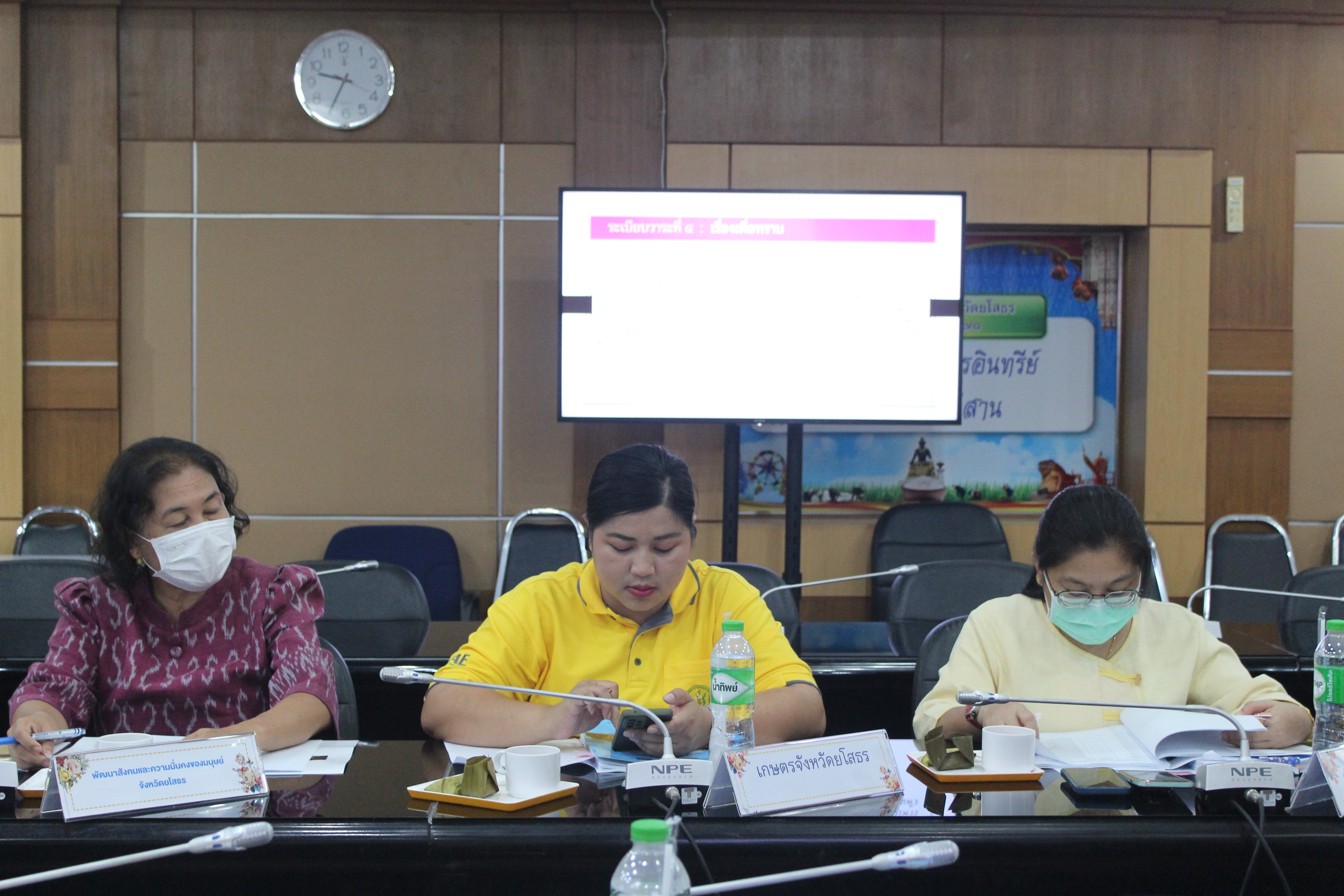 ?พช.ยโสธร ประชุมคณะอนุกรรมการบริหารกองทุนพัฒนาบทบาทสตรีระดับจังหวัด จังหวัดยโสธร ครั้งที่ 7/2566