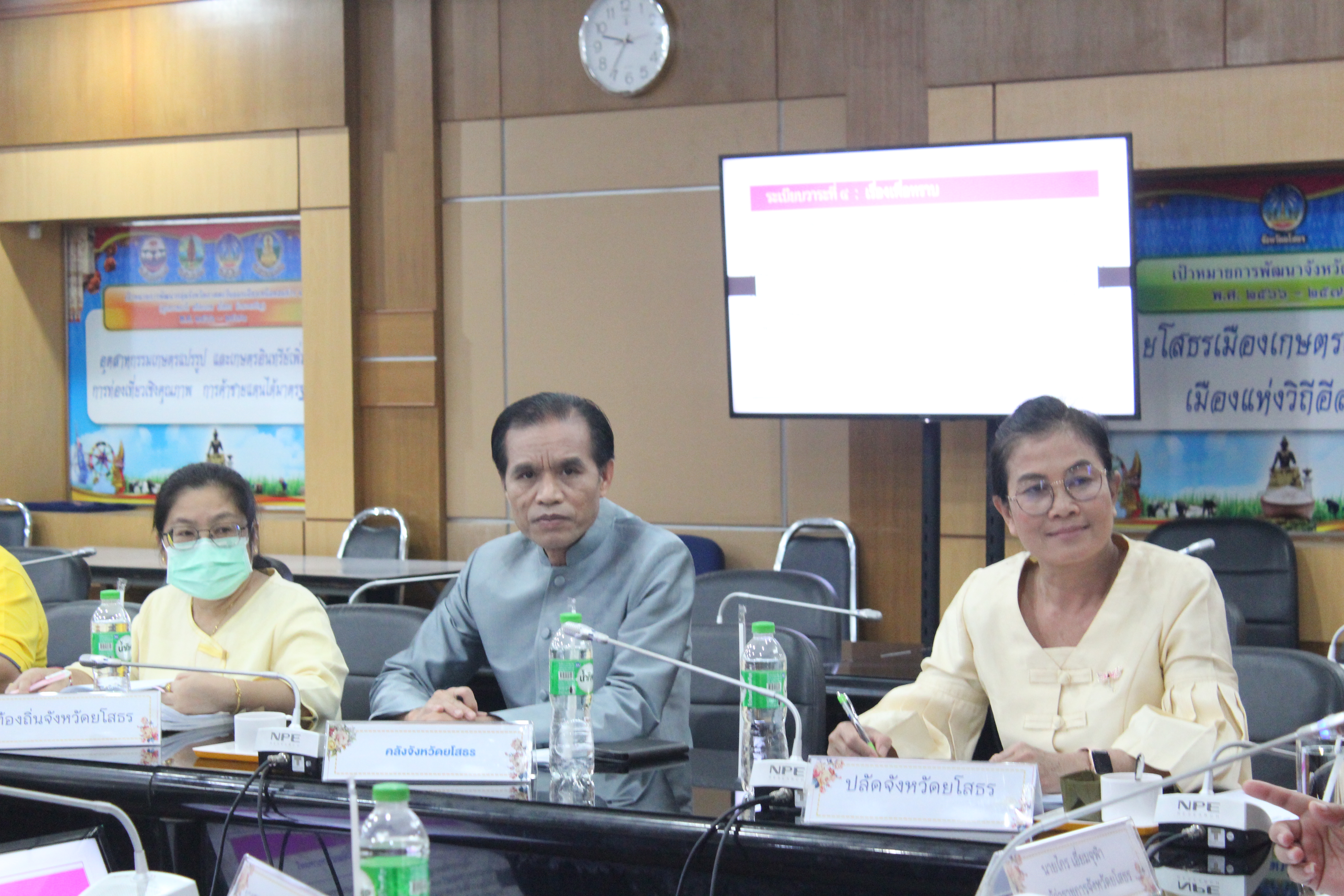 ?พช.ยโสธร ประชุมคณะอนุกรรมการบริหารกองทุนพัฒนาบทบาทสตรีระดับจังหวัด จังหวัดยโสธร ครั้งที่ 7/2566