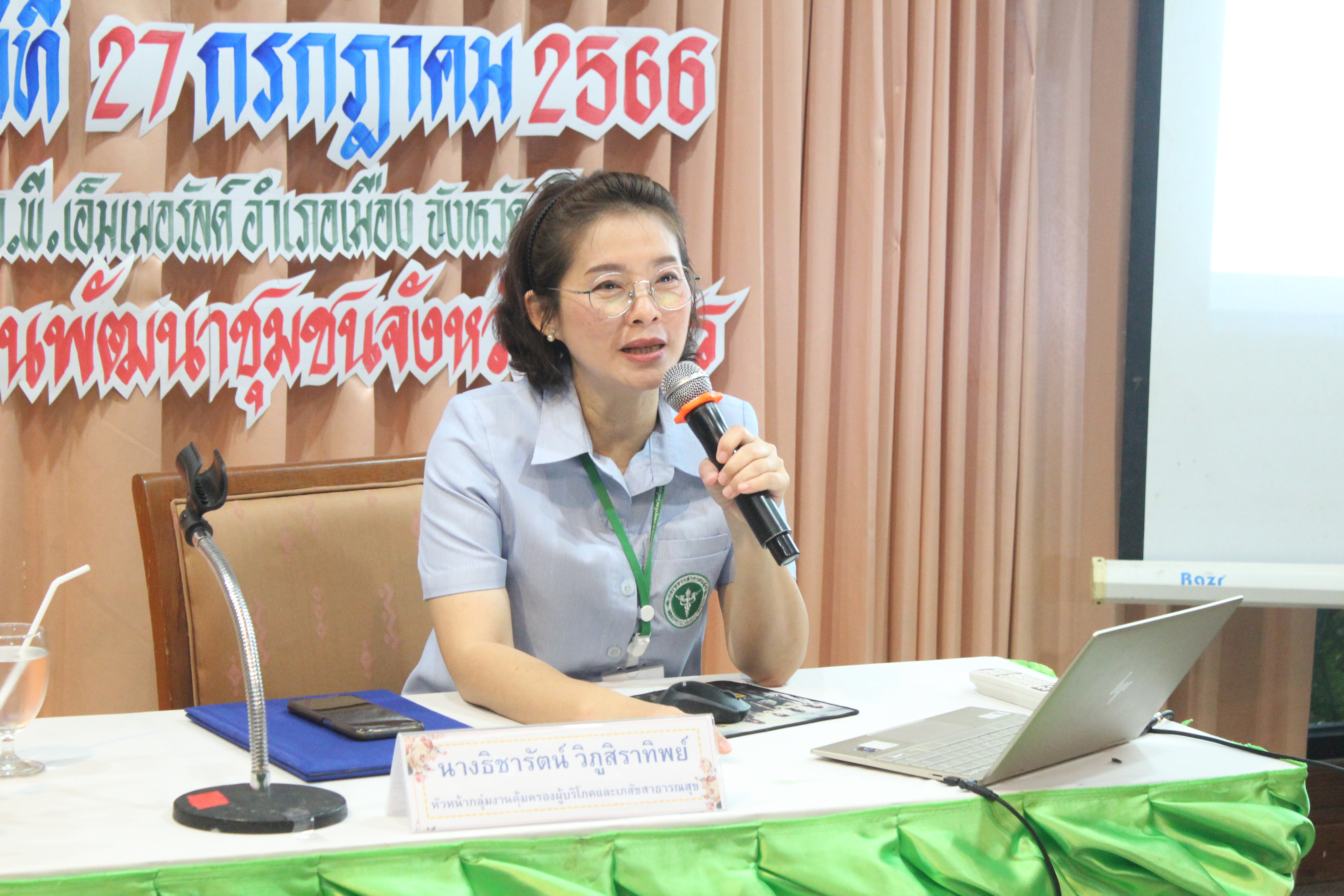 พช. ยโสธร ดำเนินโครงการส่งเสริมการพัฒนากลไกและโครงสร้างดูดซับมูลค่าเศรษฐกิจ และการกระจายรายได้กลับสู่ท้องถิ่น  จังหวัดยโสธร