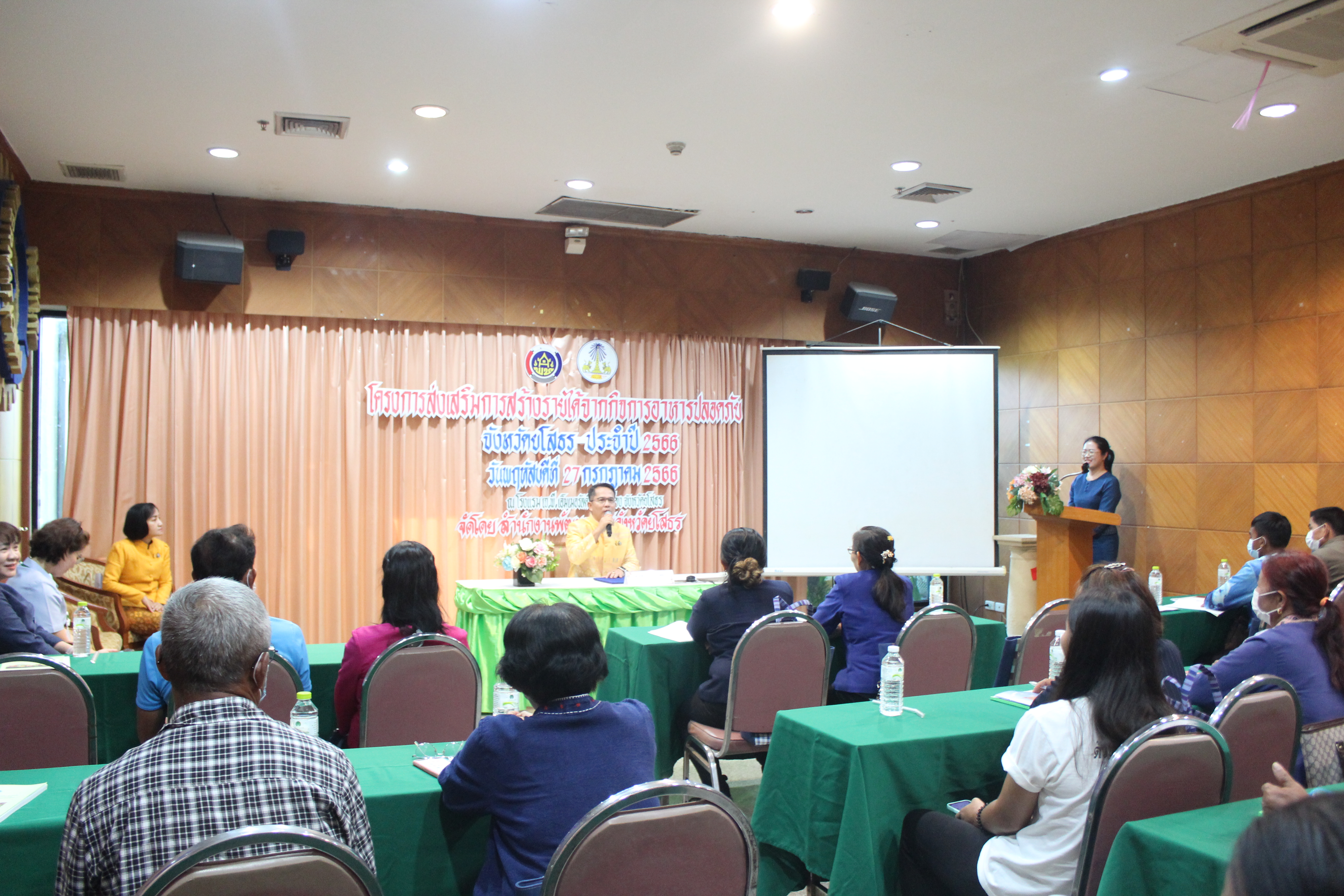 พช. ยโสธร ดำเนินโครงการส่งเสริมการพัฒนากลไกและโครงสร้างดูดซับมูลค่าเศรษฐกิจ และการกระจายรายได้กลับสู่ท้องถิ่น  จังหวัดยโสธร