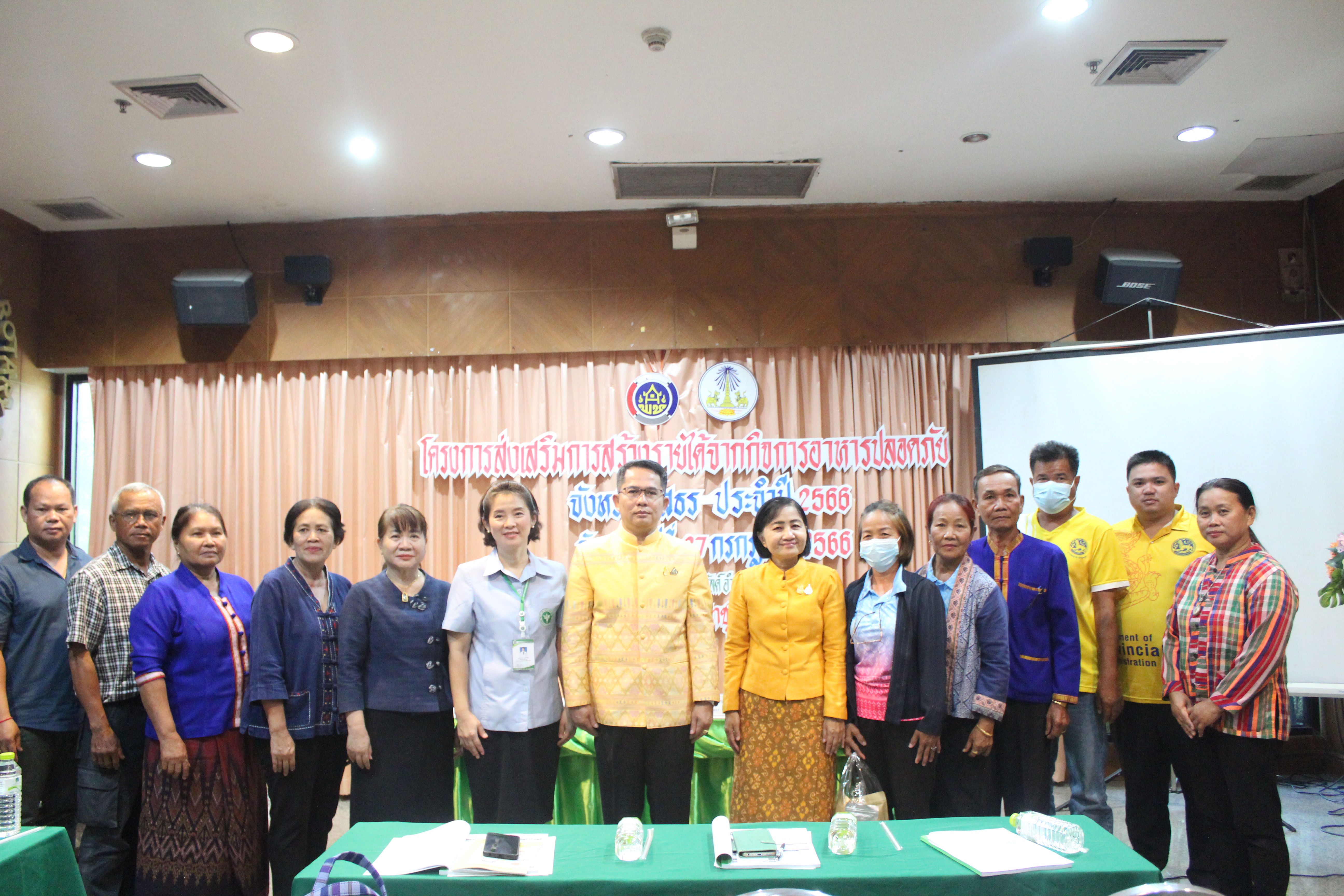 พช. ยโสธร ดำเนินโครงการส่งเสริมการพัฒนากลไกและโครงสร้างดูดซับมูลค่าเศรษฐกิจ และการกระจายรายได้กลับสู่ท้องถิ่น  จังหวัดยโสธร