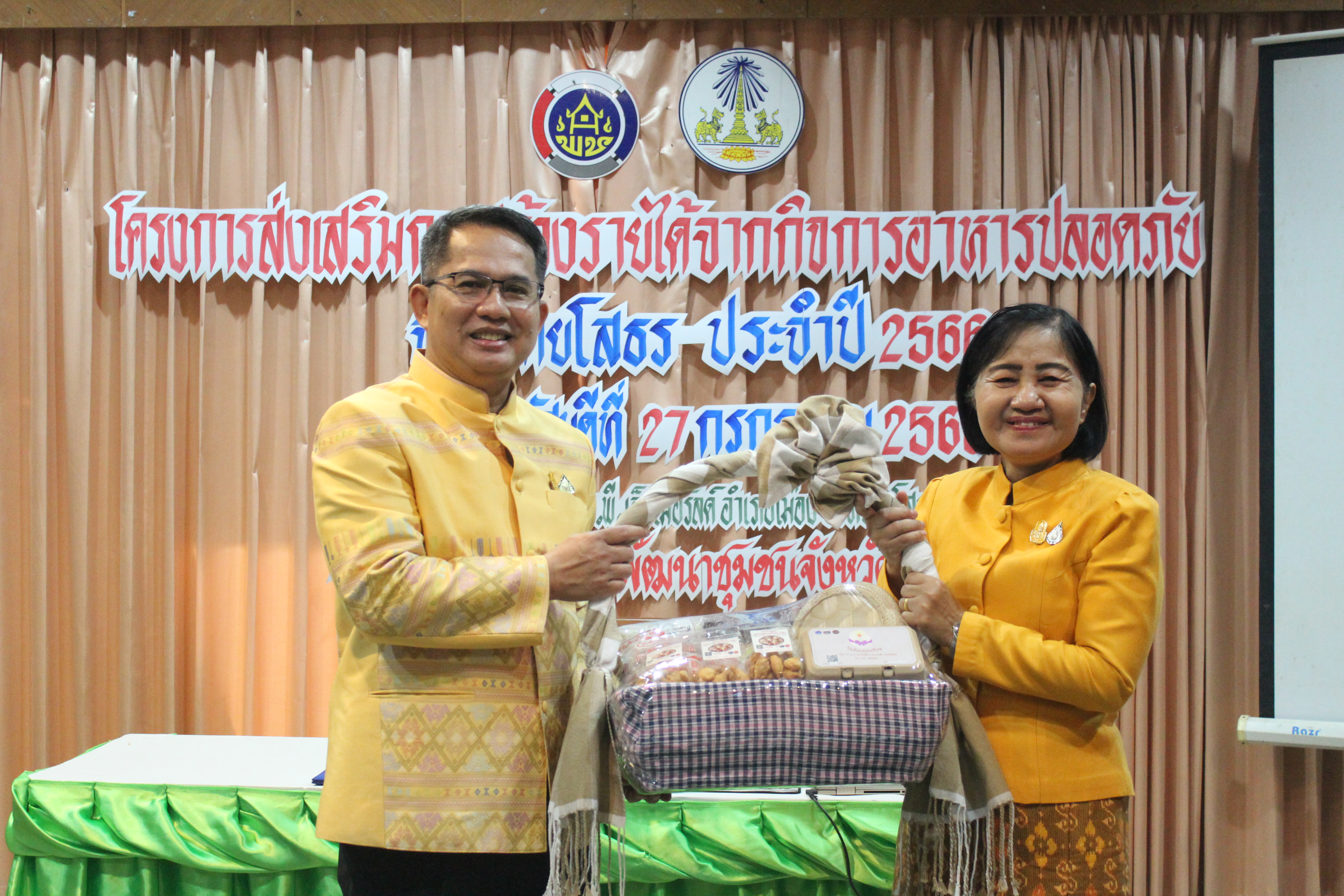 พช. ยโสธร ดำเนินโครงการส่งเสริมการพัฒนากลไกและโครงสร้างดูดซับมูลค่าเศรษฐกิจ และการกระจายรายได้กลับสู่ท้องถิ่น  จังหวัดยโสธร