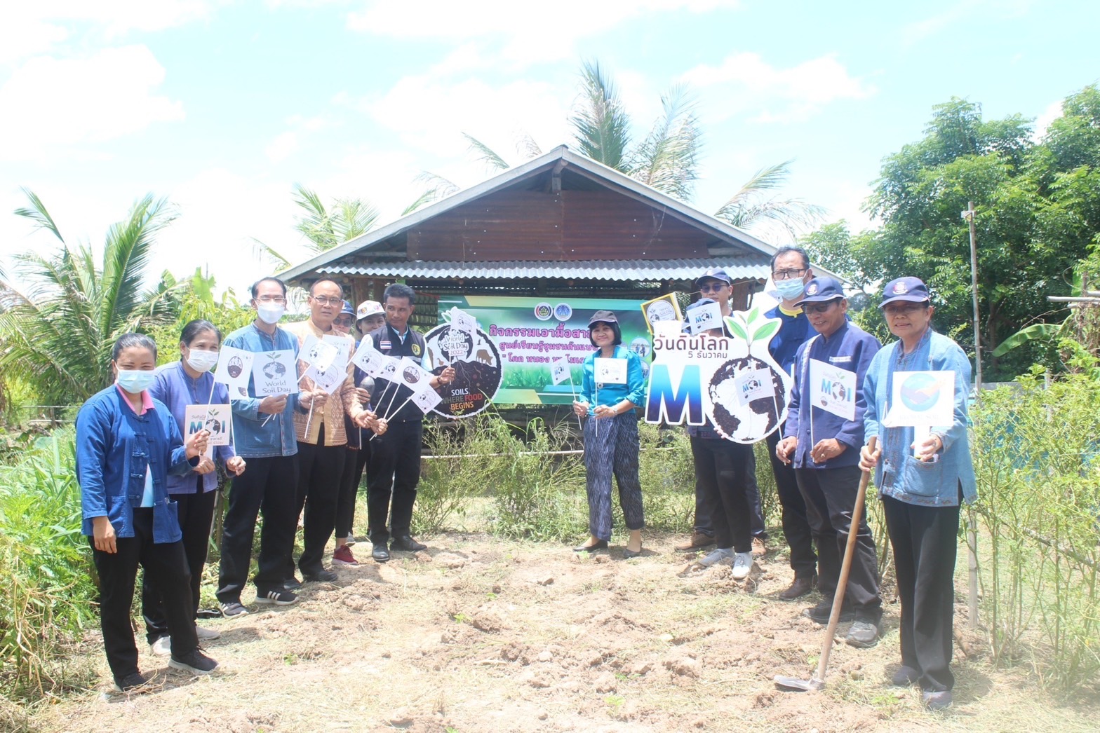 พช. ยโสธร จัดกิจกรรมเอามื้อสามัคคี “โคก หนอง นา” และรณรงค์สร้าง การตระหนักรู้ ฟื้นฟู อนุรักษ์ทรัพยากรดินเนื่องในโอกาสวันดินโลก (5 ธันวาคมของทุกปี) ณ ศูนย์เรียนรู้ทฤษฎีใหม่ รูปแบบ “โคก หนอง นา”  อำเภอเมืองยโสธร จังหวัดยโสธร