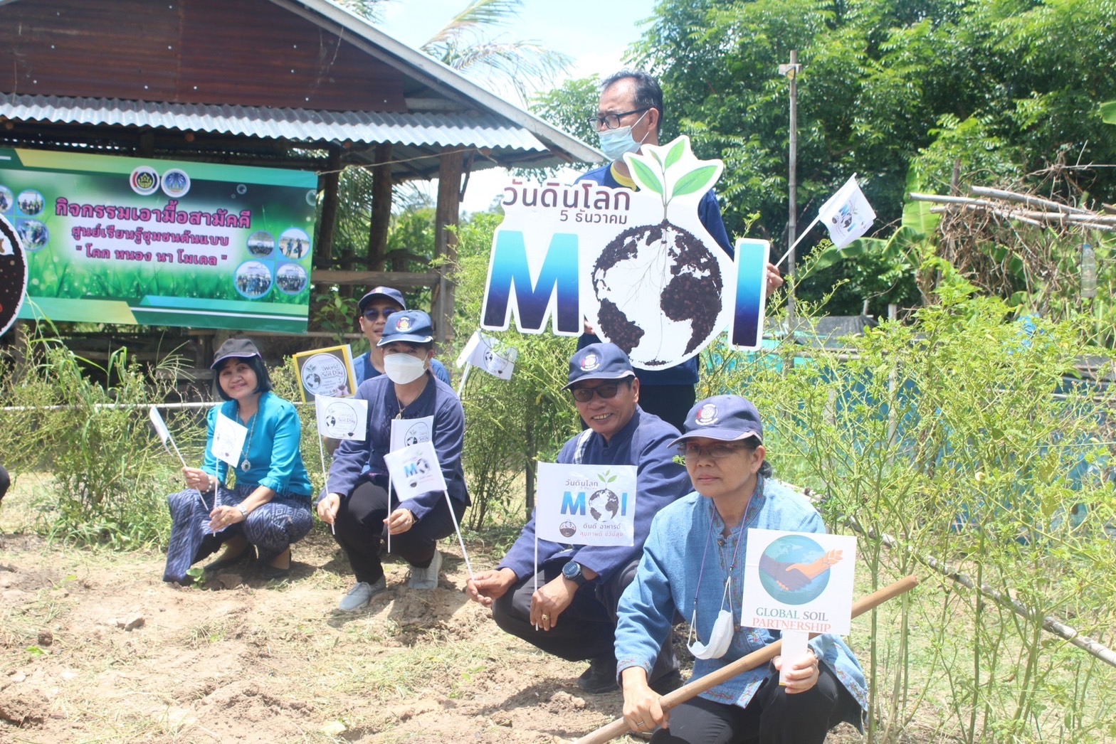 พช. ยโสธร จัดกิจกรรมเอามื้อสามัคคี “โคก หนอง นา” และรณรงค์สร้าง การตระหนักรู้ ฟื้นฟู อนุรักษ์ทรัพยากรดินเนื่องในโอกาสวันดินโลก (5 ธันวาคมของทุกปี) ณ ศูนย์เรียนรู้ทฤษฎีใหม่ รูปแบบ “โคก หนอง นา”  อำเภอเมืองยโสธร จังหวัดยโสธร