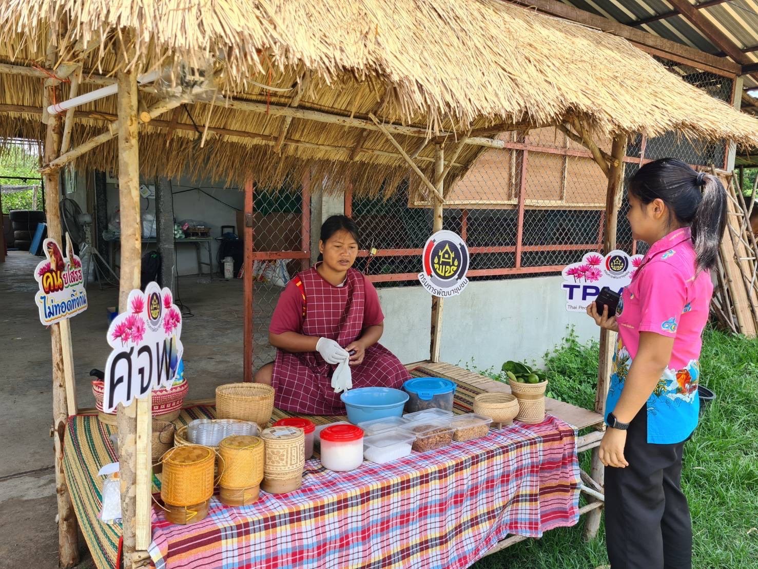 พช.ยโสธร  ติดตามการขับเคลื่อนการดำเนินงานการสร้างนักขับเคลื่อนยุทธศาสตร์ นำการเปลี่ยนแปลง กิจกรรมนักสื่อสารสังคม ตำบลทุ่งนางโอก อำเภอเมืองยโสธร จังหวัดยโสธร