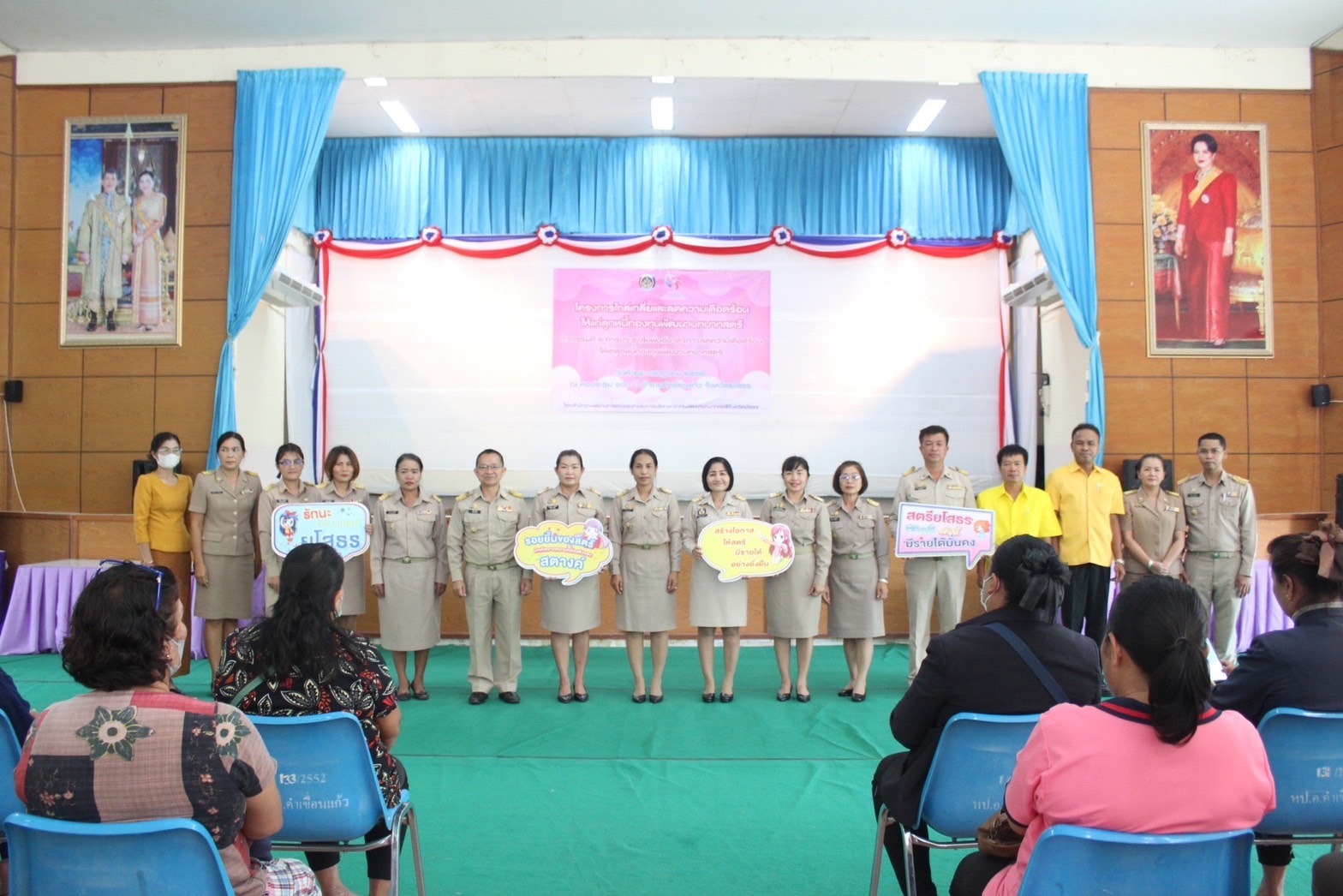 พช.ยโสธร ดำเนินการโครงการไกล่เกลี่ยและลดความเดือดร้อนให้แก่ลูกหนี้สมาชิกกองทุนพัมนาบทบาทสตรี อำเภอคำเขื่อนแก้ว จังหวัดยโสธร