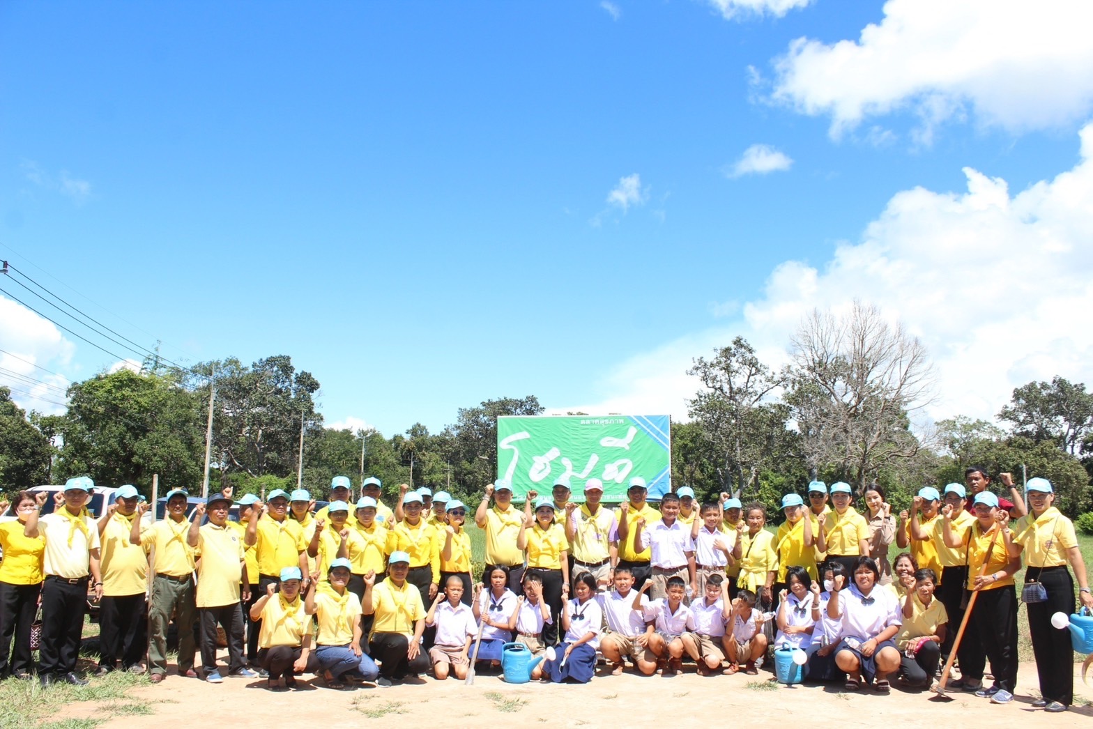 พช.ยโสธร จัดกิจกรรมเฉลิมพระเกียรติ โดยศูนย์ผู้นำจิตอาสาพัฒนาชุมชน “จิตอาสาพัฒนาชุมชน เอามื้อสามัคคี ทำความดีถวายในหลวง” ณ ศูนย์ผู้นำจิตอาสาพัฒนาชุมชนจังหวัดยโสธร หมู่ที่ 3 ตำบลบึงแก อำเภอมหาชนะชัย จังหวัดยโสธร