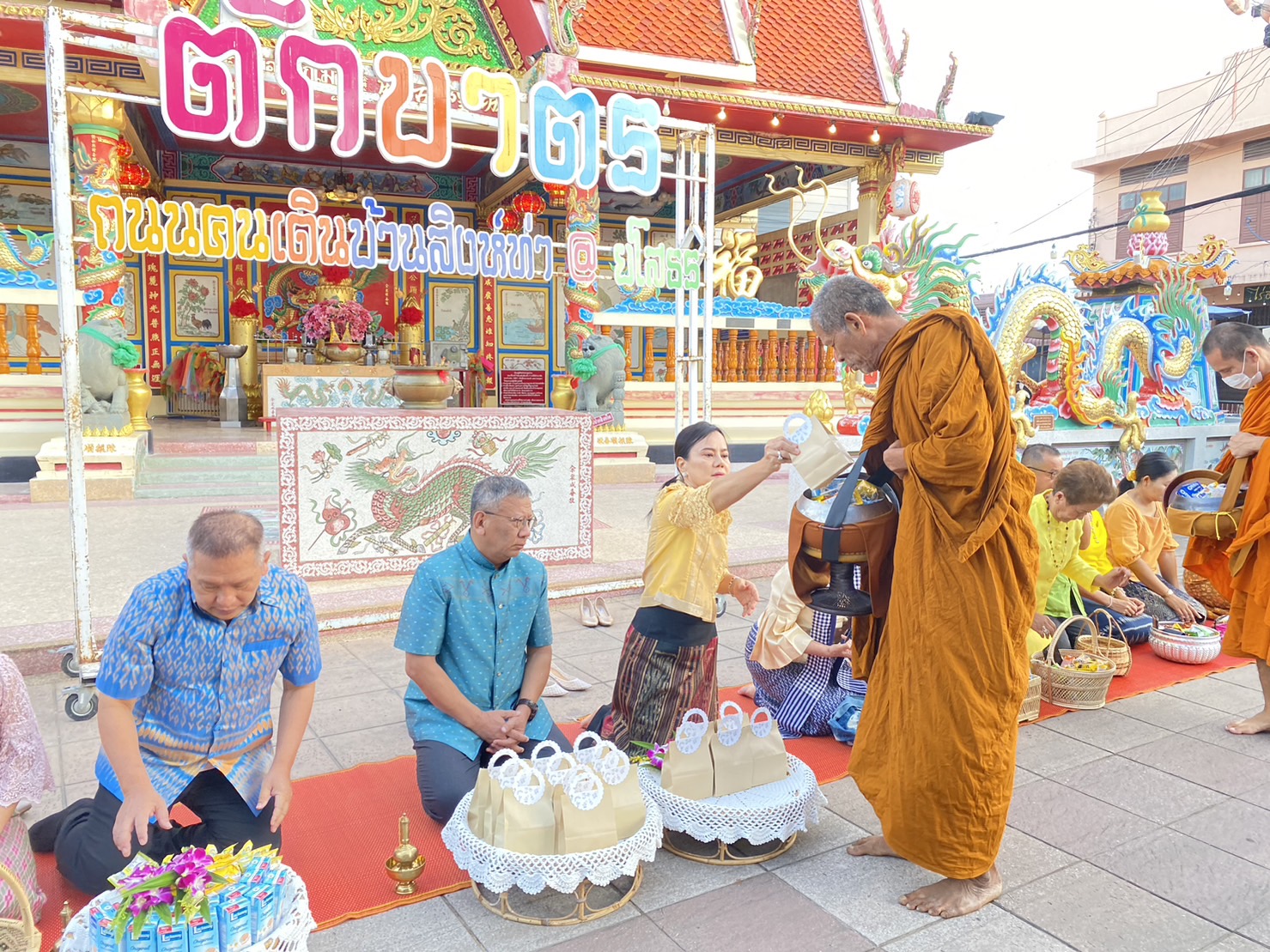 ☘พช.ยโสธรร่วมทำบุญตักบาตรย้อนยุค วิถีถิ่น วิถีไทย ถนนคนเดินยโสธร เมืองเก่าบ้านสิงห์ท่า และร่วมกันสวมใส่ผ้าไทยตามโครงการ “ผ้าไทยใส่ให้สนุก”