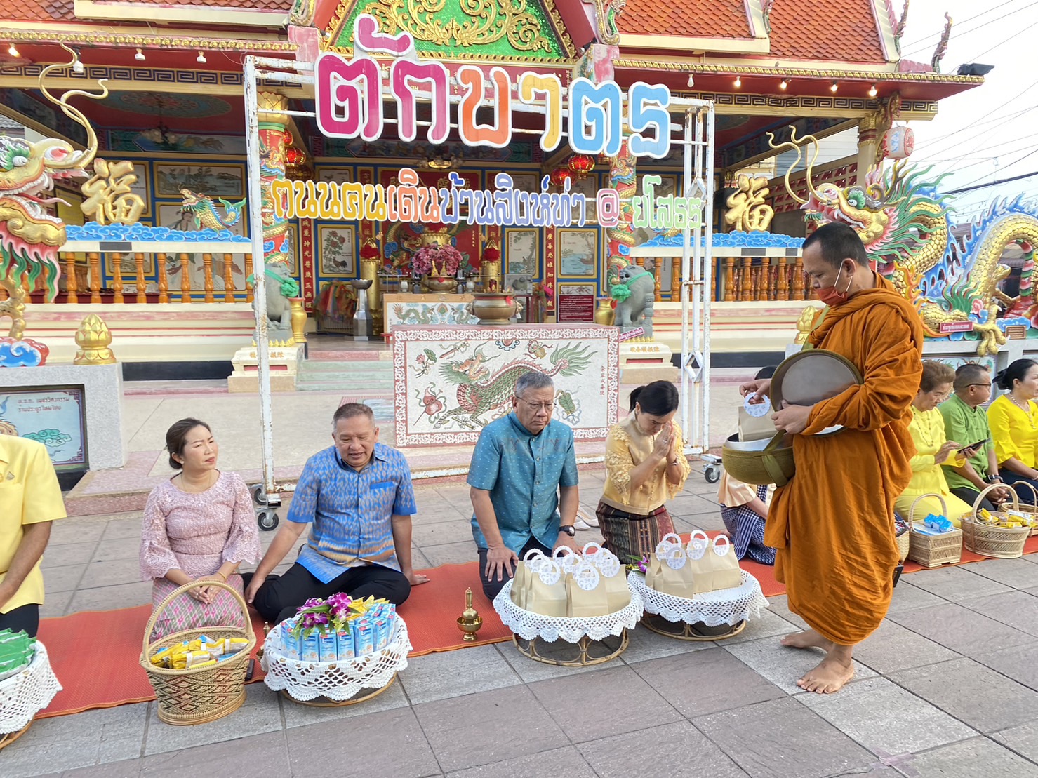 ☘พช.ยโสธรร่วมทำบุญตักบาตรย้อนยุค วิถีถิ่น วิถีไทย ถนนคนเดินยโสธร เมืองเก่าบ้านสิงห์ท่า และร่วมกันสวมใส่ผ้าไทยตามโครงการ “ผ้าไทยใส่ให้สนุก”