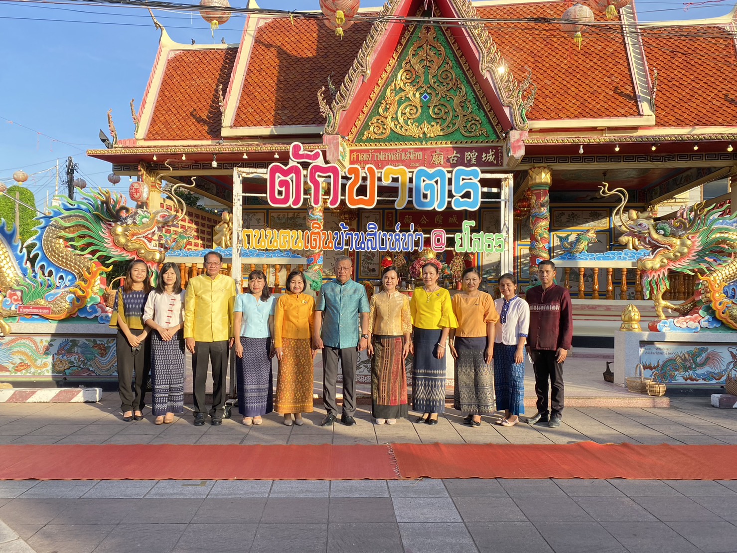 ☘พช.ยโสธรร่วมทำบุญตักบาตรย้อนยุค วิถีถิ่น วิถีไทย ถนนคนเดินยโสธร เมืองเก่าบ้านสิงห์ท่า และร่วมกันสวมใส่ผ้าไทยตามโครงการ “ผ้าไทยใส่ให้สนุก”