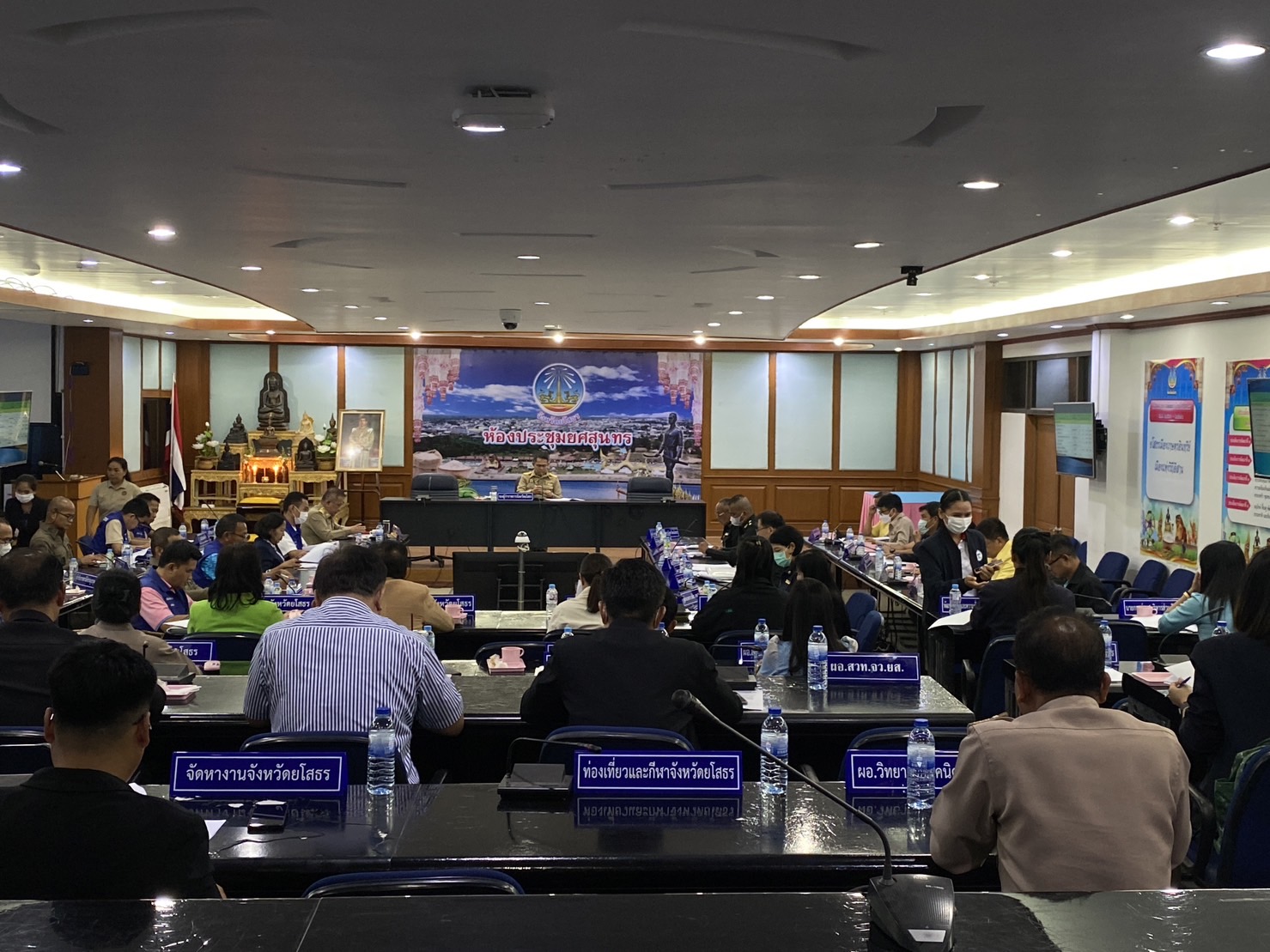 ?พช.ยโสธร ร่วมประชุมคณะกรรมการ ศอ.ปส.จ.ยส ประจำเดือน กรกฎาคม 2566