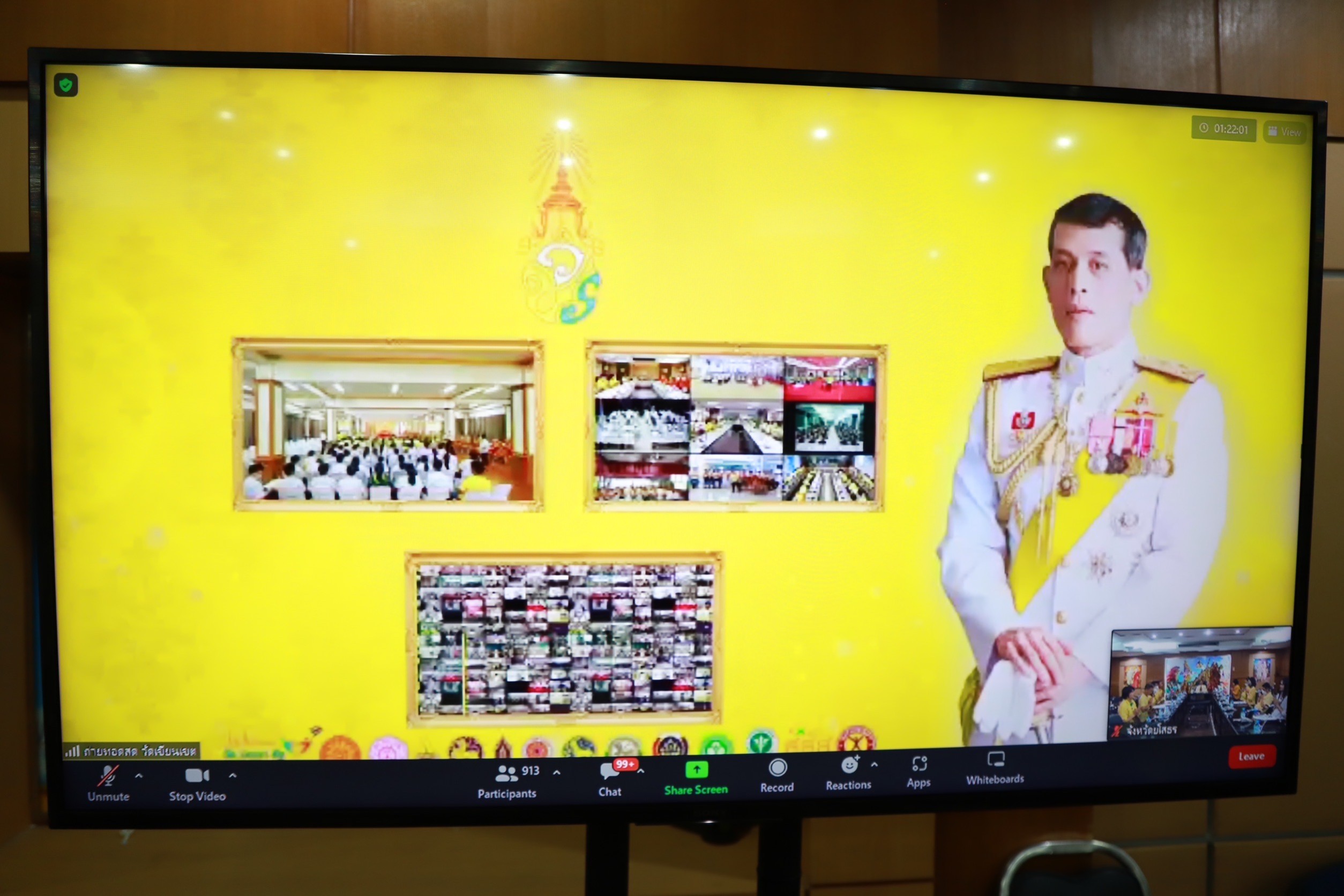 พช.ยโสธร ร่วมพิธีเจริญพระพุทธมนต์ฯเพื่อถวายพระพรชัยมงคลถวายพระราชกุศลแด่ พระบาทสมเด็จพระปรเมนทรรามธิบดีศรีสินทรมหาวชิราลงกรณ พระวชิรเกล้าเจ้าอยู่หัว เนื่องในโอกาสมหามงคลวันเฉลิมพระชนมพรรษา (28 กรกฎาคม 2566) ผ่านสื่ออิเล็กทรอนิกส์ Online ระบบ Zoom