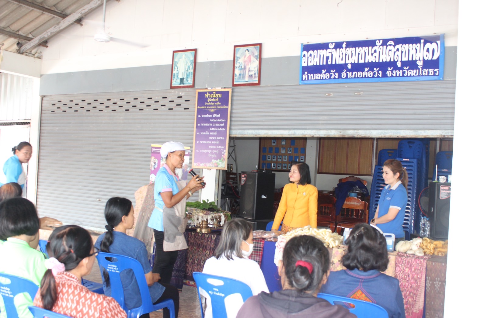 พช.ยโสธร ร่วมติดตามสนับสนุนกิจกรรมอบรมถ่ายทอดเทคโนโลยี ภายใต้โปรแกรมการยกระดับคุณภาพชีวิตด้วยวิทยาศาสตร์ เทคโนโลยีและนวัตกรรมยกระดับผลิตภัณฑ์สิ่งทอ ณ ศาลาบ้านสันติสุข หมู่ 7 ตำบลค้อวัง อำเภอค้อวัง จังหวัดยโสธร