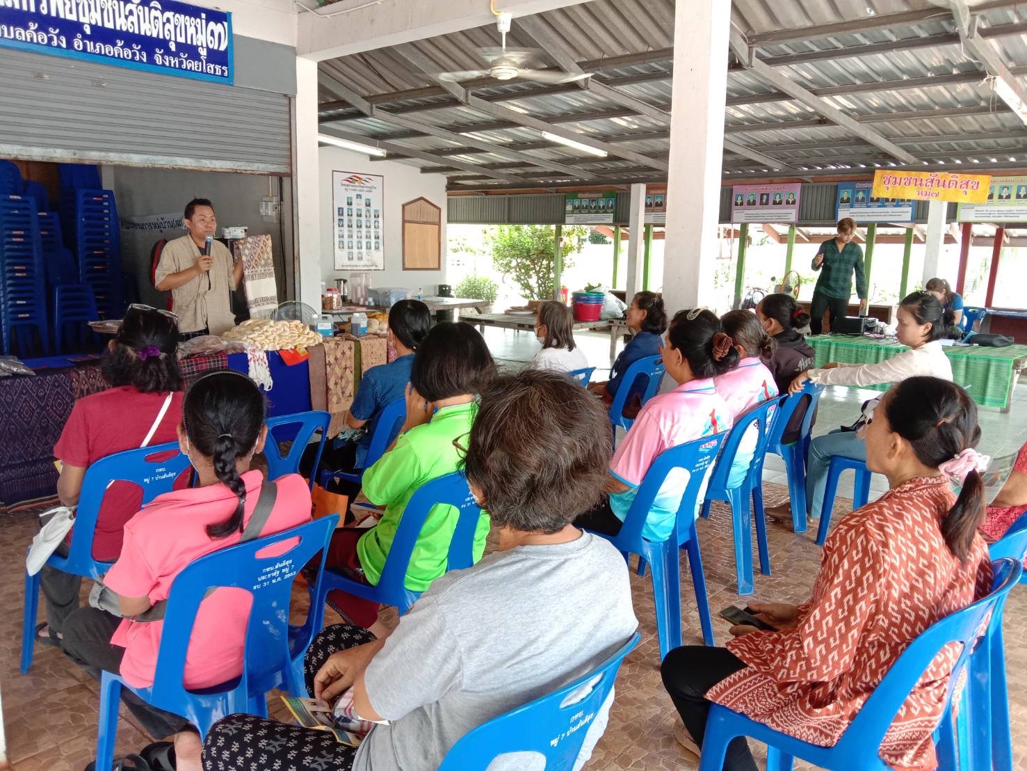 พช.ยโสธร ร่วมติดตามสนับสนุนกิจกรรมอบรมถ่ายทอดเทคโนโลยี ภายใต้โปรแกรมการยกระดับคุณภาพชีวิตด้วยวิทยาศาสตร์ เทคโนโลยีและนวัตกรรมยกระดับผลิตภัณฑ์สิ่งทอ ณ ศาลาบ้านสันติสุข หมู่ 7 ตำบลค้อวัง อำเภอค้อวัง จังหวัดยโสธร