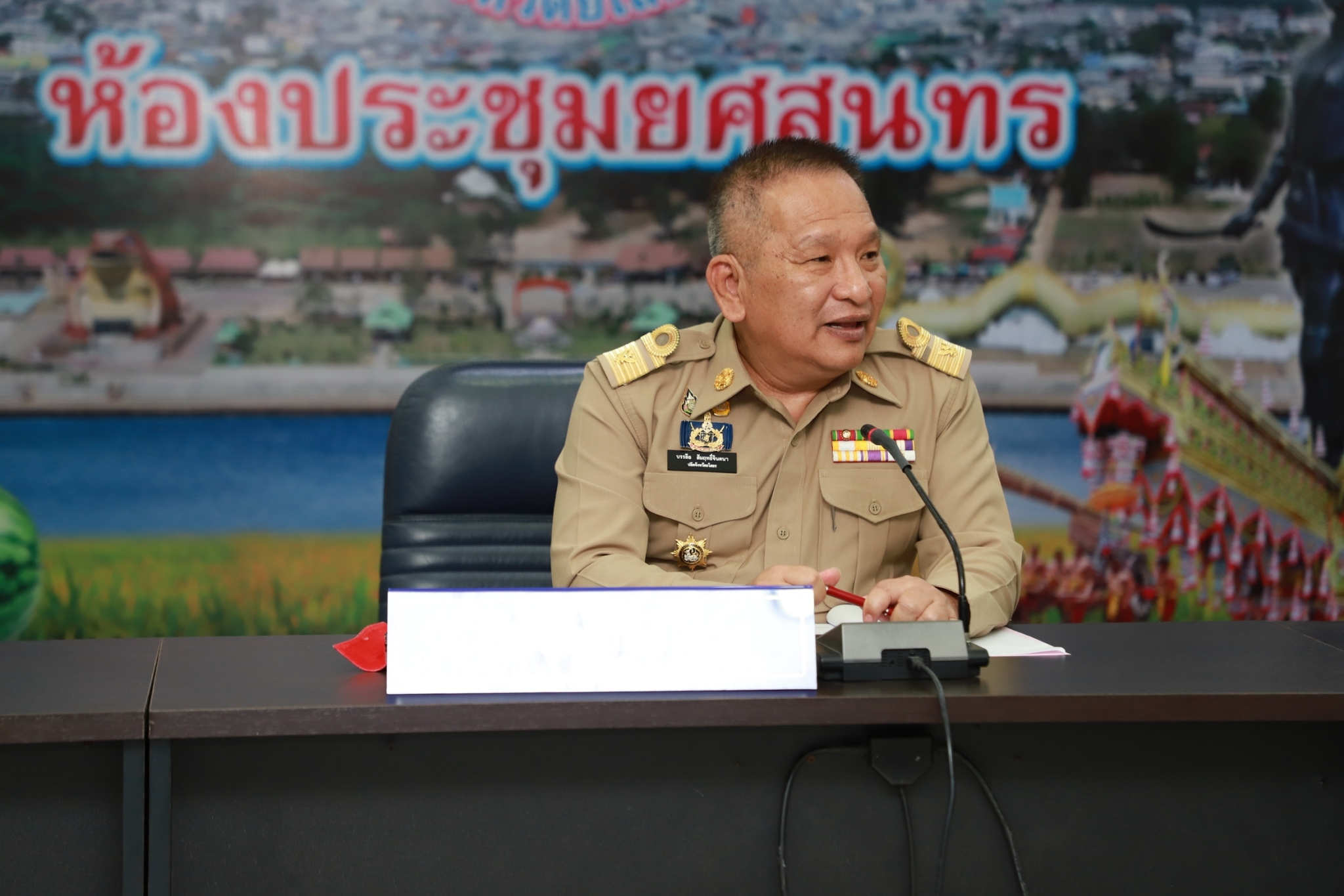 พช.ยโสธร ร่วมประชุมคณะกรรมการรักษาความมั่นคงและความเรียบร้อยจังหวัดยโสธร ประจำเดือน กรกฎาคม 2566