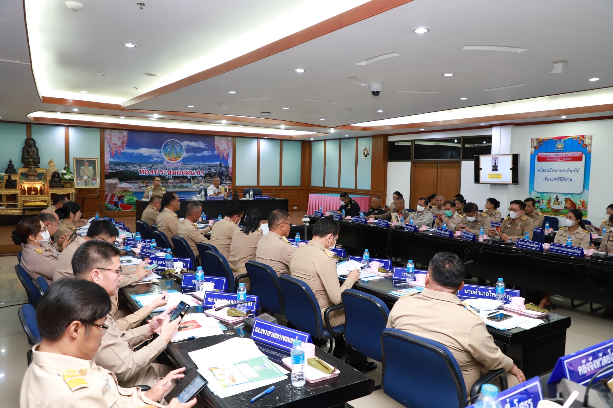 ?พช.ยโสธร ร่วมประชุมคณะกรมการจังหวัดยโสธร หัวหน้าส่วนราชการและนายอำเภอ ประจำเดือน กรกฎาคม ?วันที่ 26 กรกฎาคม 2566