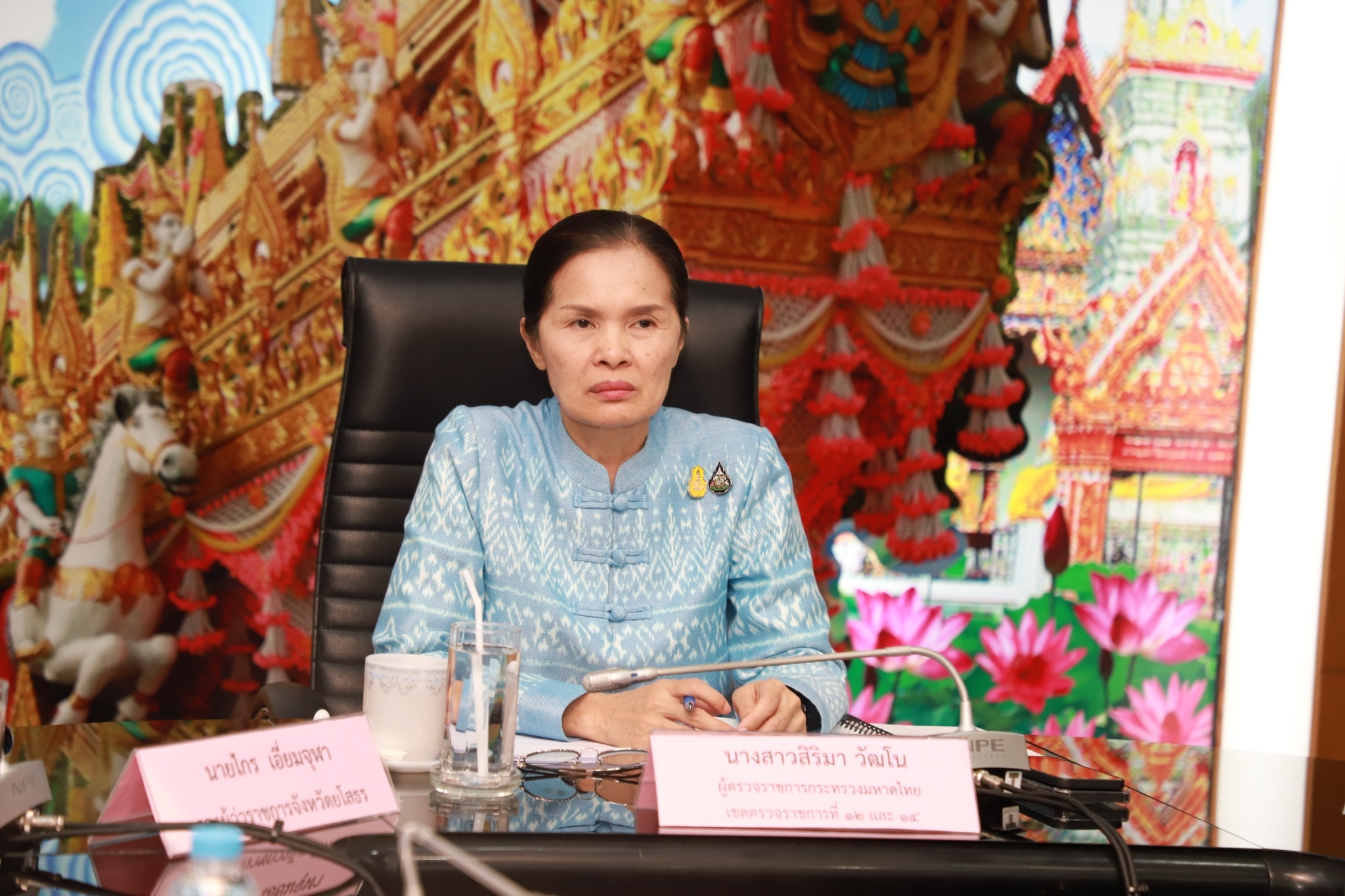 พช. ยโสธร ร่วมประชุมการตรวจติดตามโครงการปรับปรุงระบบสูบน้ำพลังงานแสงอาทิตย์ สำหรับกลุ่มทอผ้าไหม บ้านน้ำอ้อม (หนองวังบัวแดง) และตรวจติดตามการใช้จ่ายงบประมาณ ฯ จังหวัดยโสธร
