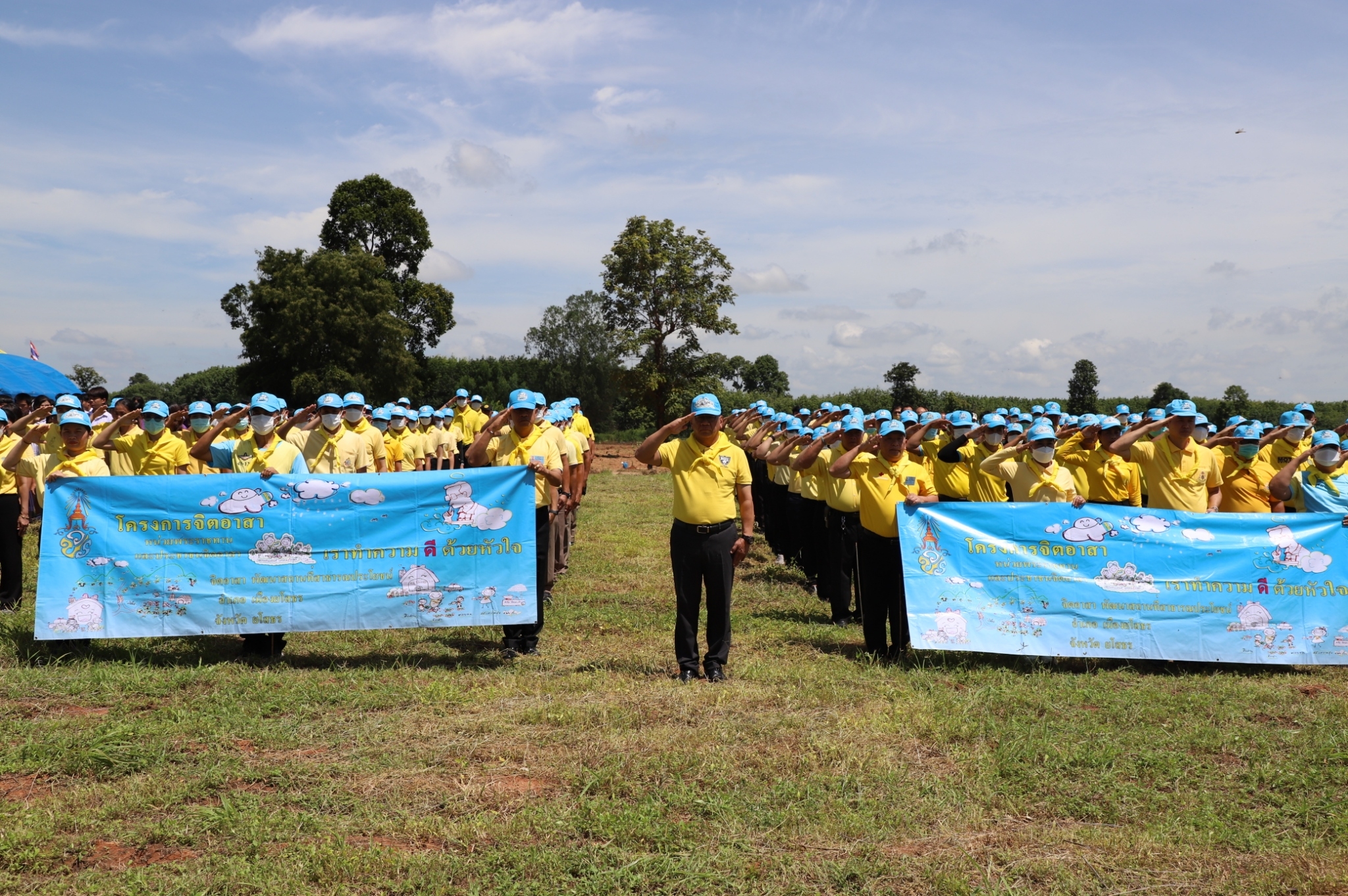 พช.ยโสธร ร่วมกิจกรรมจิตอาสาพระราชทานยโสธรร่วมปลูกต้นไม้เนื่องในโอกาสวันเฉลิมพระชนมพรรษาพระบาทสมเด็จพระเจ้าอยู่หัว