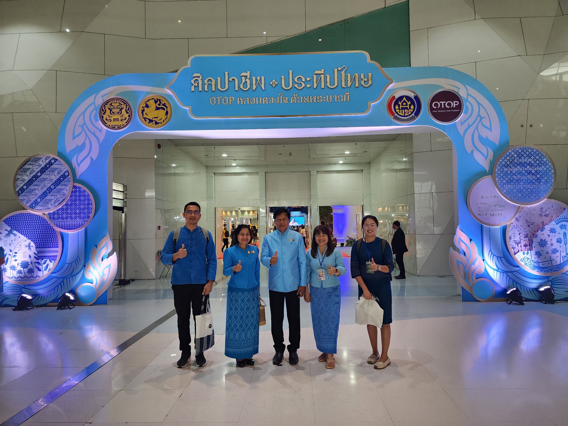 พช.ยโสธร ร่วมพิธีเปิดงานศิลปาชีพ ประทีปไทย OTOP หลอมดวงใจ ด้วยพระบารมี “ผ้าทอไทย สายใยแห่งพระเมตตา สร้างอาชีพปวงประชา อย่างยั่งยืน”