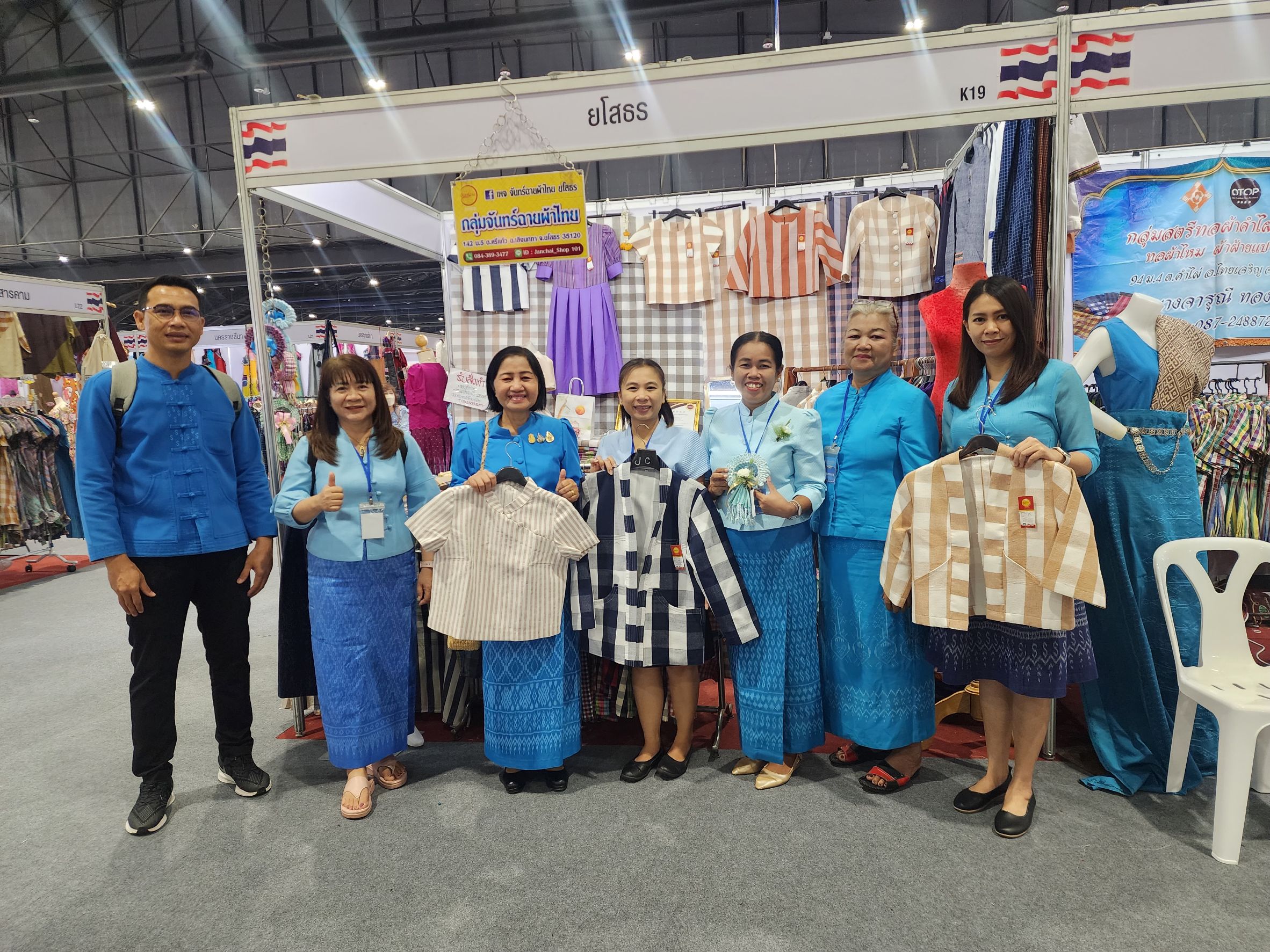 พช.ยโสธร ร่วมพิธีเปิดงานศิลปาชีพ ประทีปไทย OTOP หลอมดวงใจ ด้วยพระบารมี “ผ้าทอไทย สายใยแห่งพระเมตตา สร้างอาชีพปวงประชา อย่างยั่งยืน”