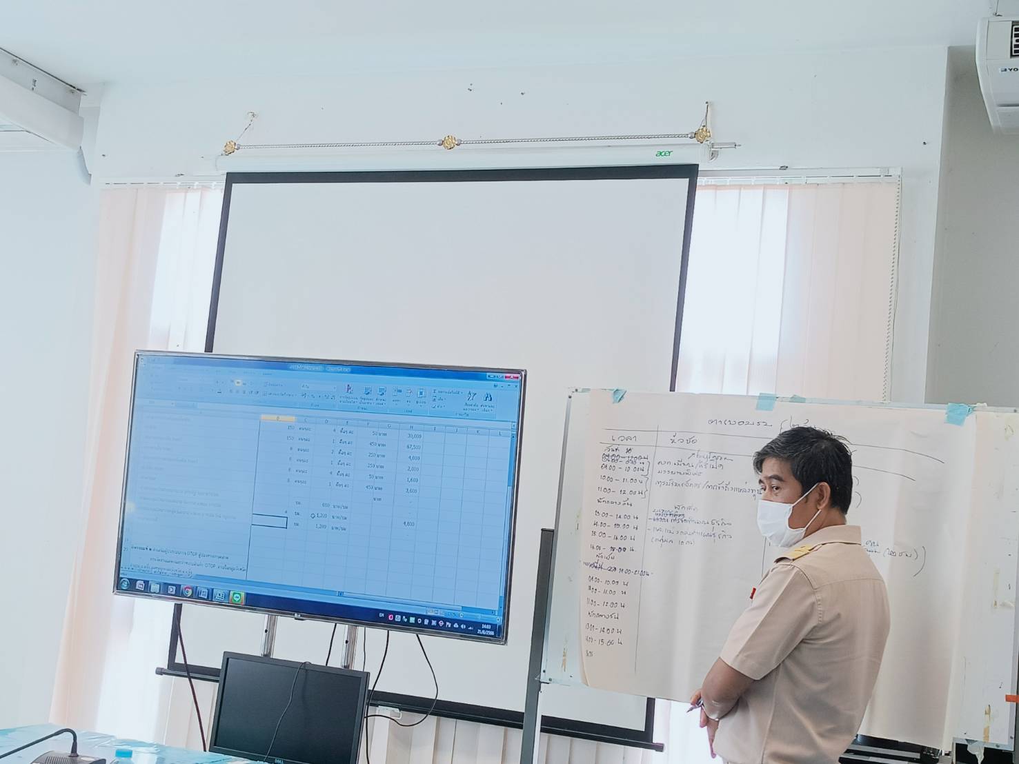 พช.ยโสธร ร่วมประชุมการดำเนินโครงการภายใต้แผนปฏิบัติราชการกลุ่มจังหวัด ภาคตะวันออกเฉียงเหนือตอนล่าง 2 ประจำปีงบประมาณ พ.ศ.2566 ครั้งที่ 1/2566