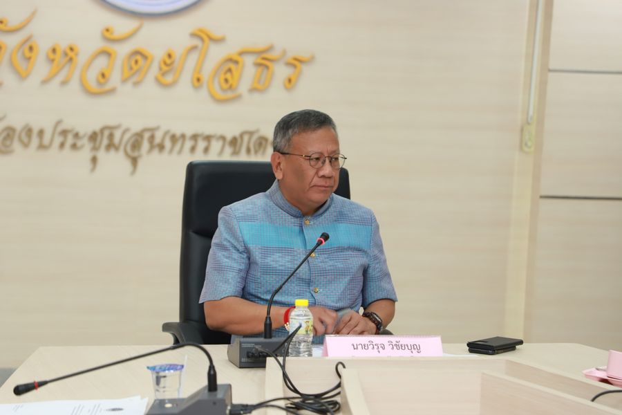 พช.ยโสธร ร่วมประชุมการจัดทำข้อเสนอตัวชี้วัดการประเมินส่วนราชการตามมาตรการปรับปรุงประสิทธิภาพในการปฏิบัติราชการของจังหวัดยโสธร ประจำปีงบประมาณ 2567