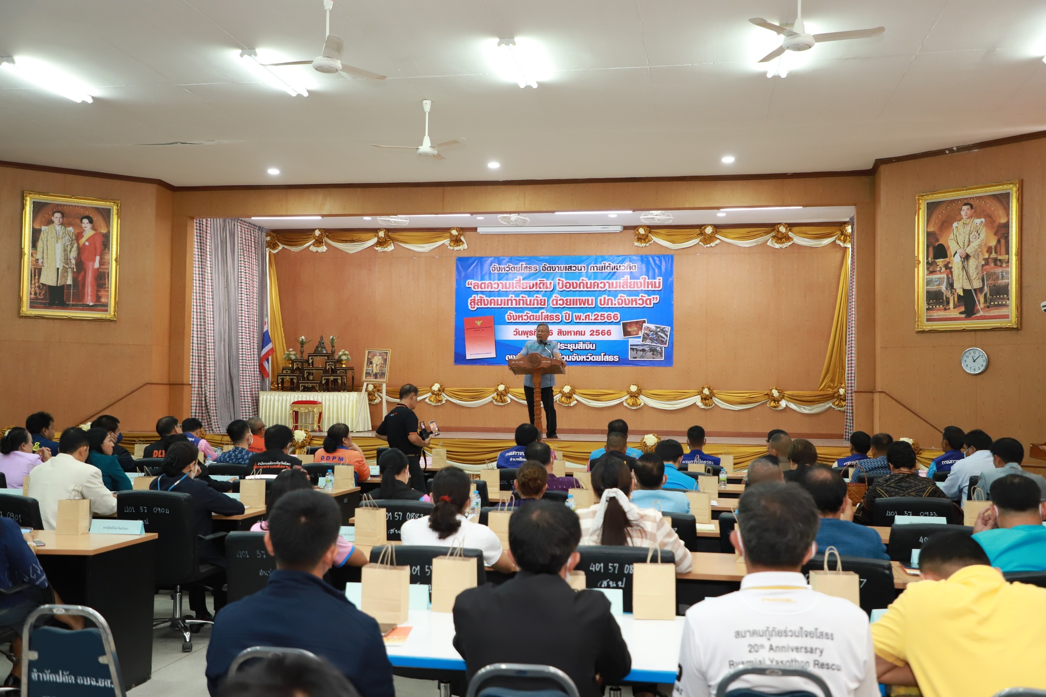 พช.ยโสธรร่วมพิธีเปิดงาน “ลดความเสี่ยงเดิม ป้องกันความเสี่ยงใหม่ สู่สังคมเท่าทันภัยด้วยแผน ปภ. ” จังหวัดยโสธร ประจำปี 2566