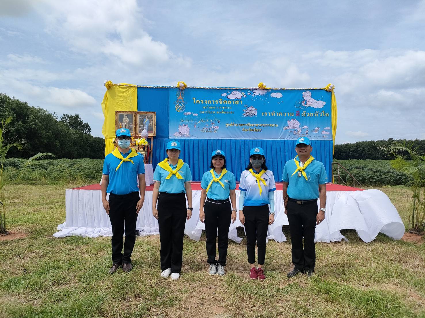 พช.ยโสธร ร่วมกิจกรรมจิตอาสาพัฒนา ปลูกต้นไม้ เนื่องในโอกาสวันเฉลิมพระชนมพรรษา สมเด็จพระนางเจ้าสิริกิติ์ พระบรมราชินีนาถ พระบรมราชชนนีพันปีหลวง 12 สิงหาคม 2566