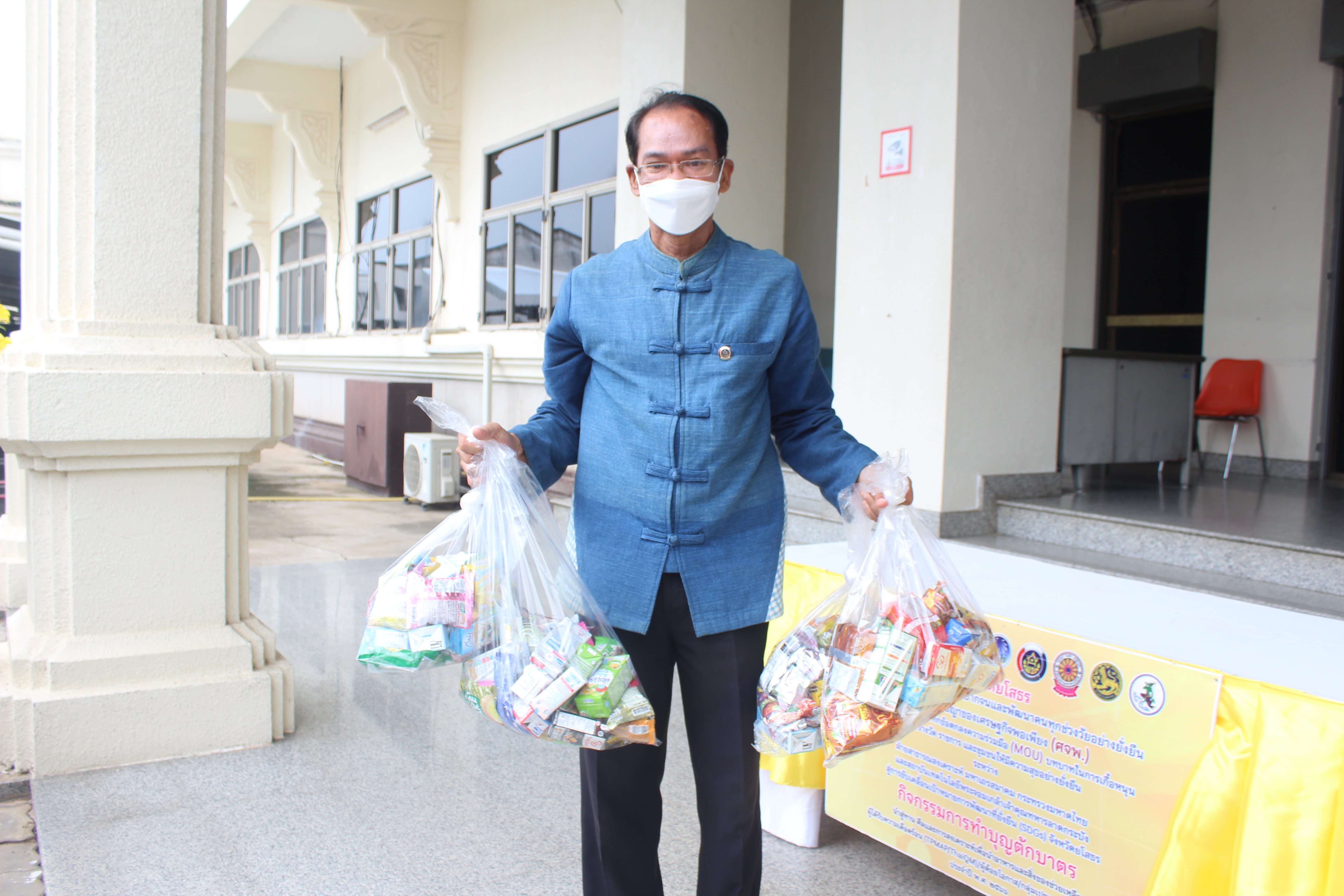 ?พ่อเมืองยโสธร ส่งมอบอาหารและสิ่งของช่วยเหลือ ผู้ได้รับความเดือดร้อน (TPMAP/ThaiQM) ผู้ด้อยโอกาส/กลุ่มเปราะบาง ประจำปี พ.ศ.2566 ภายใต้การขับเคลื่อนการขจัดความยากจนและพัฒนาคนทุกช่วงวัยอย่างยั่งยืนตามหลักปรัชญาของเศรษฐกิจพอเพียง (ศจพ.)