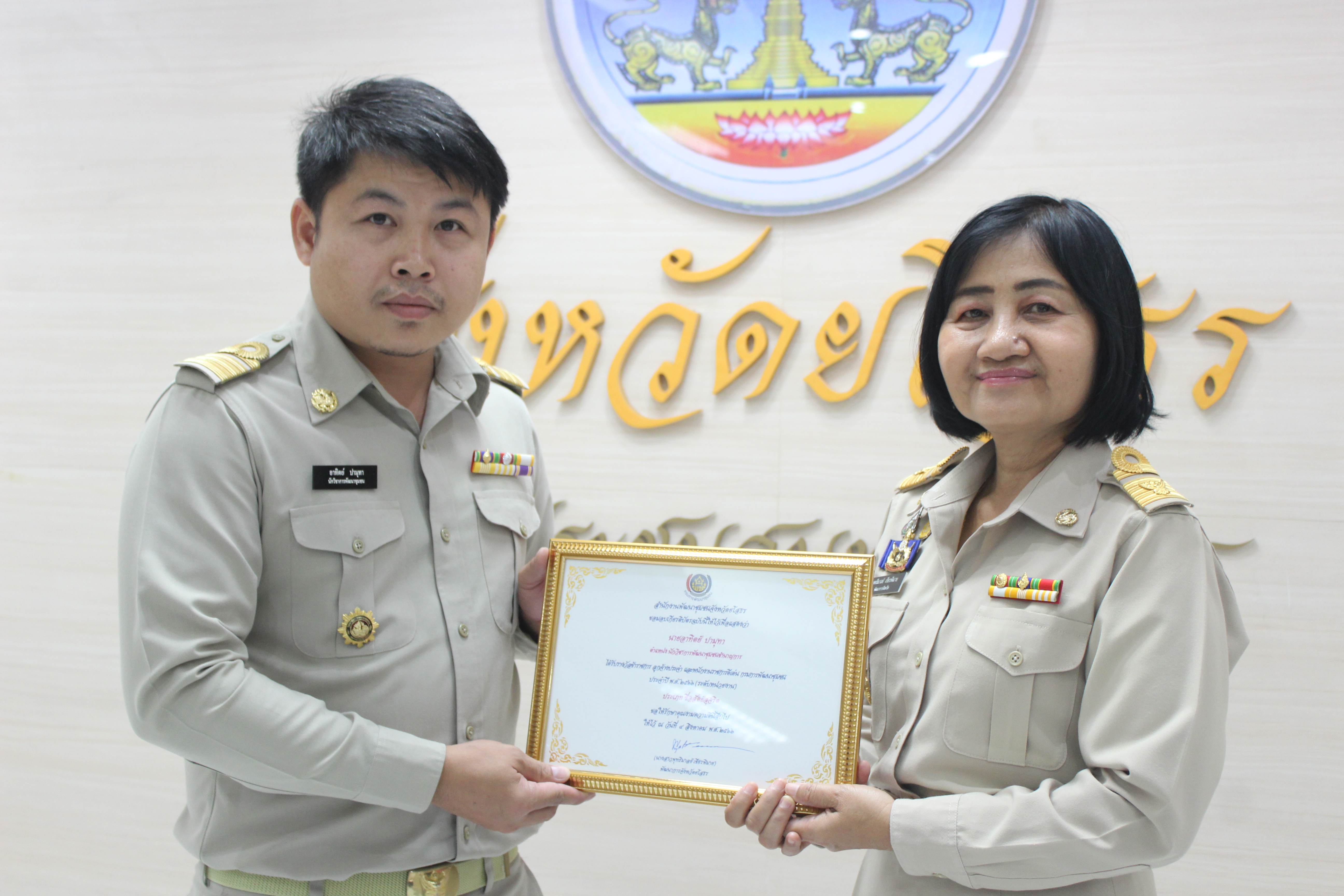 ?พช.ยโสธร ประชุมผู้บริหารและเจ้าหน้าที่พัฒนาชุมชนสังกัดสำนักงานพัฒนาชุมชนจัง หวัดยโสธร ครั้งที่ 8/ 2566