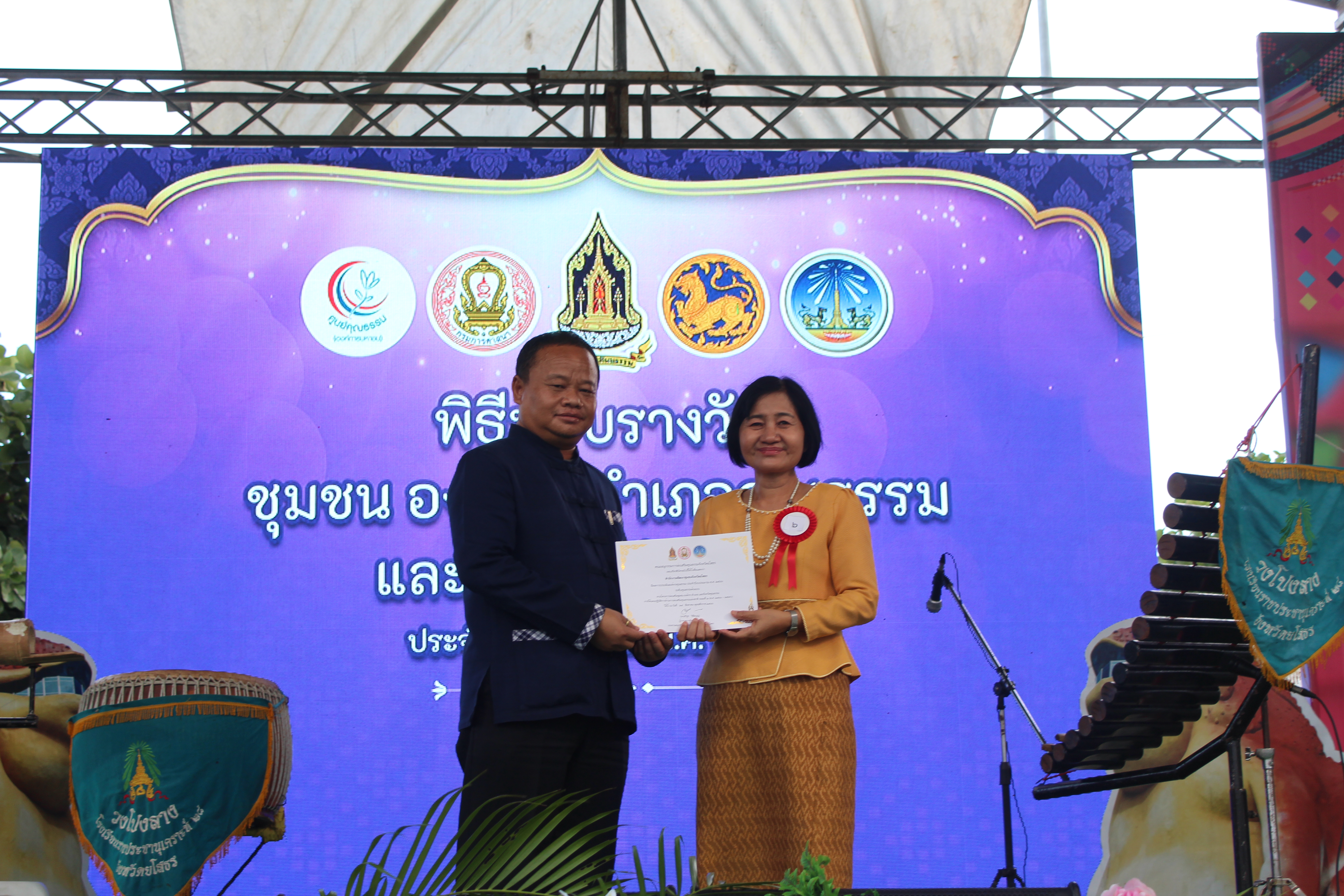 พช.ยโสธร ร่วมพิธีเปิดงาน”บั้งไฟเฟสติวัล สีสันยโสธร 2023″ วันที่ 25-27 สิงหาคม นี้ ที่วิมานพญาแถน จุดแลนด์มาร์คยโสธร