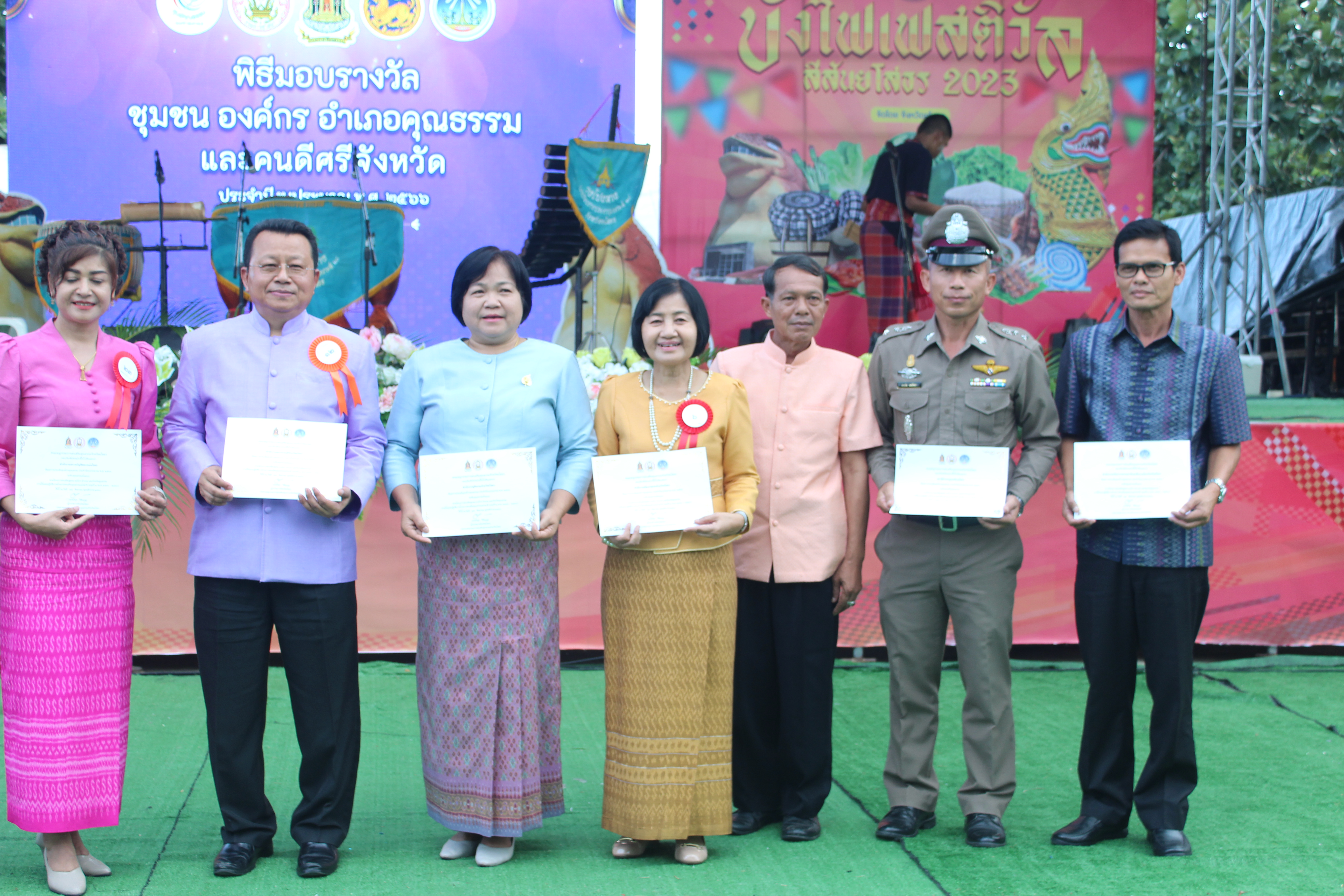 พช.ยโสธร ร่วมพิธีเปิดงาน”บั้งไฟเฟสติวัล สีสันยโสธร 2023″ วันที่ 25-27 สิงหาคม นี้ ที่วิมานพญาแถน จุดแลนด์มาร์คยโสธร