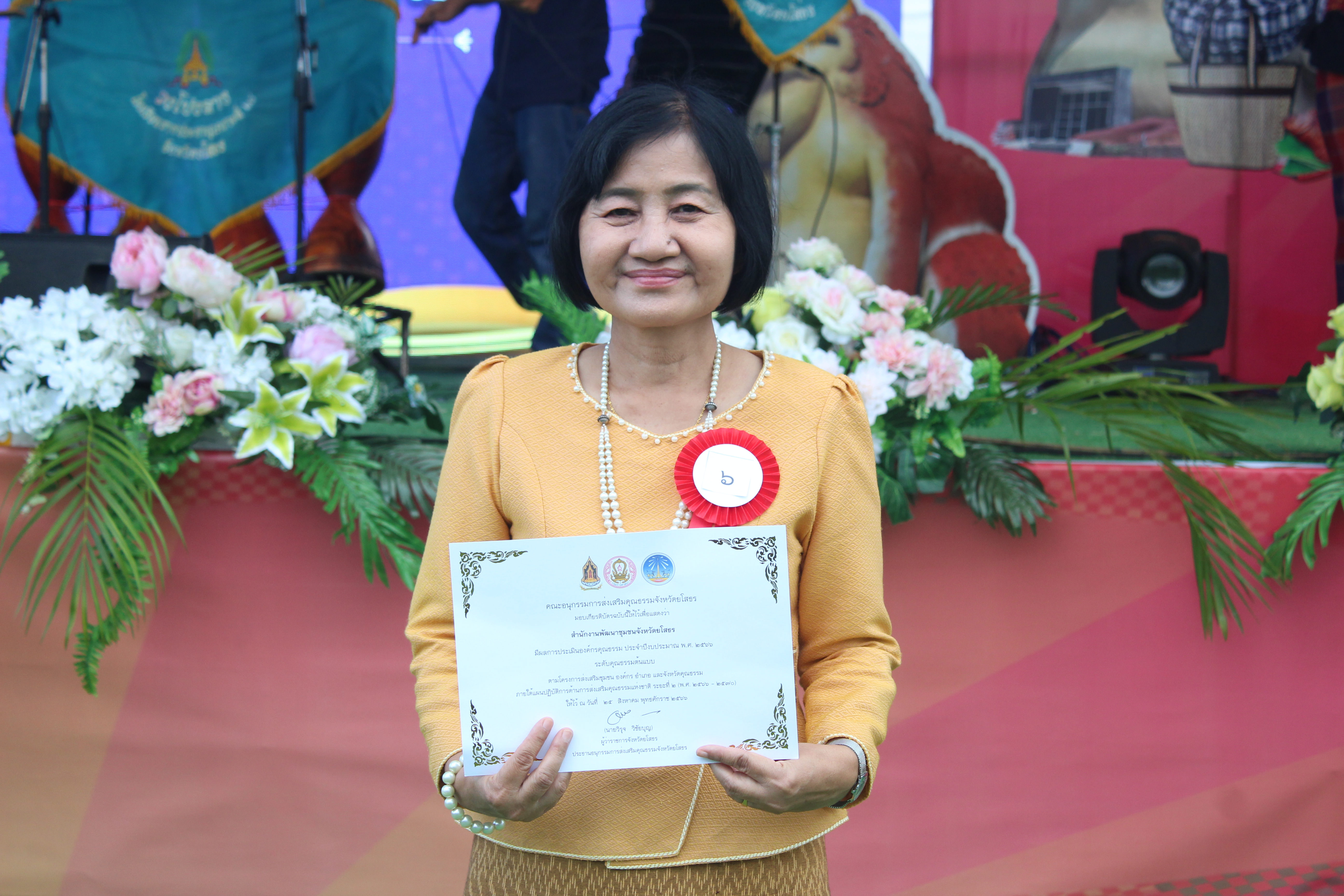 พช.ยโสธร ร่วมพิธีเปิดงาน”บั้งไฟเฟสติวัล สีสันยโสธร 2023″ วันที่ 25-27 สิงหาคม นี้ ที่วิมานพญาแถน จุดแลนด์มาร์คยโสธร