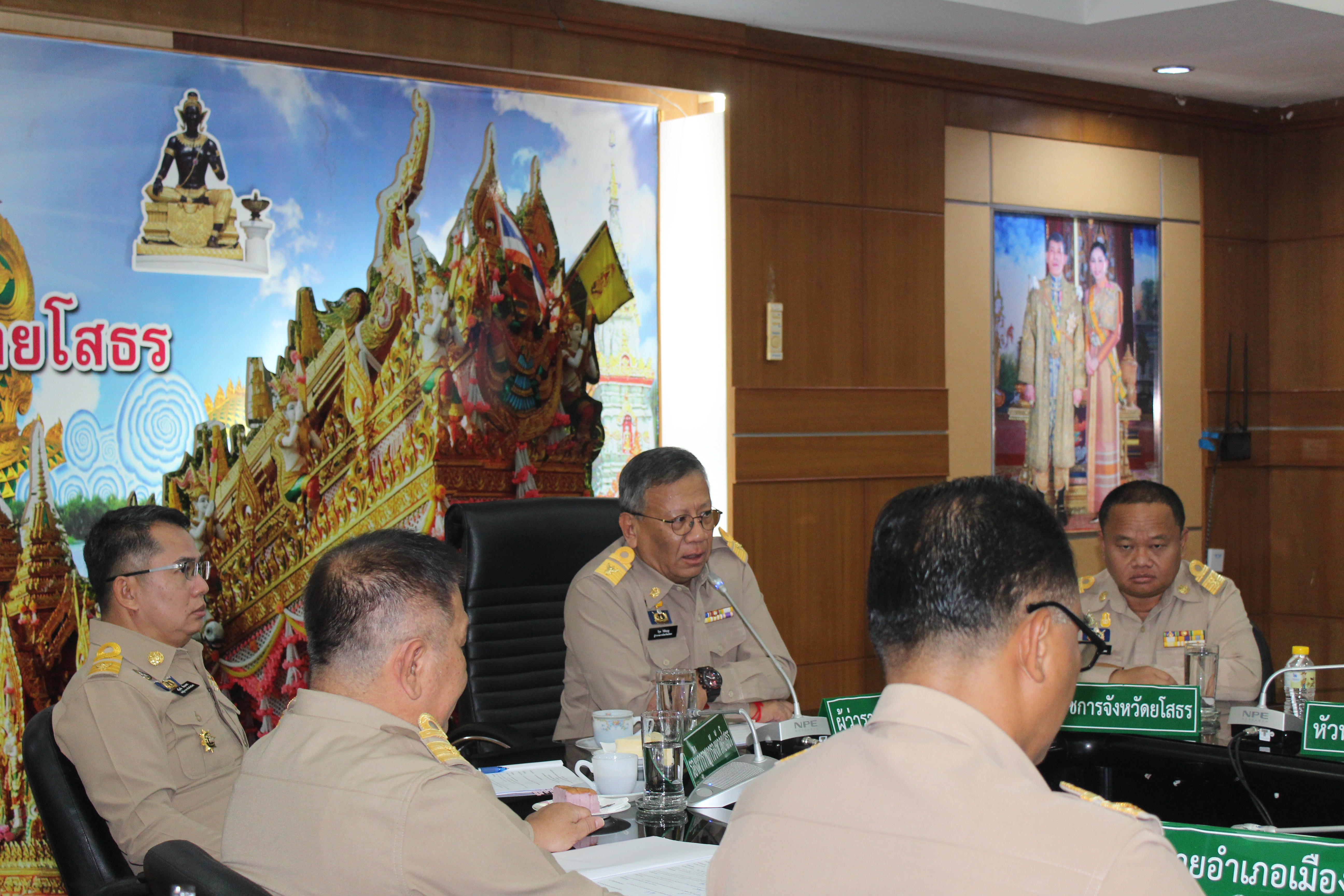 พช.ยโสธร ร่วมประชุมหัวหน้าส่วนราชการ หัวหน้าหน่วยงานรัฐวิสาหกิจ สังกัดกระทรวงมหาดไทยและนายอำเภอ ประจำเดือน สิงหาคม