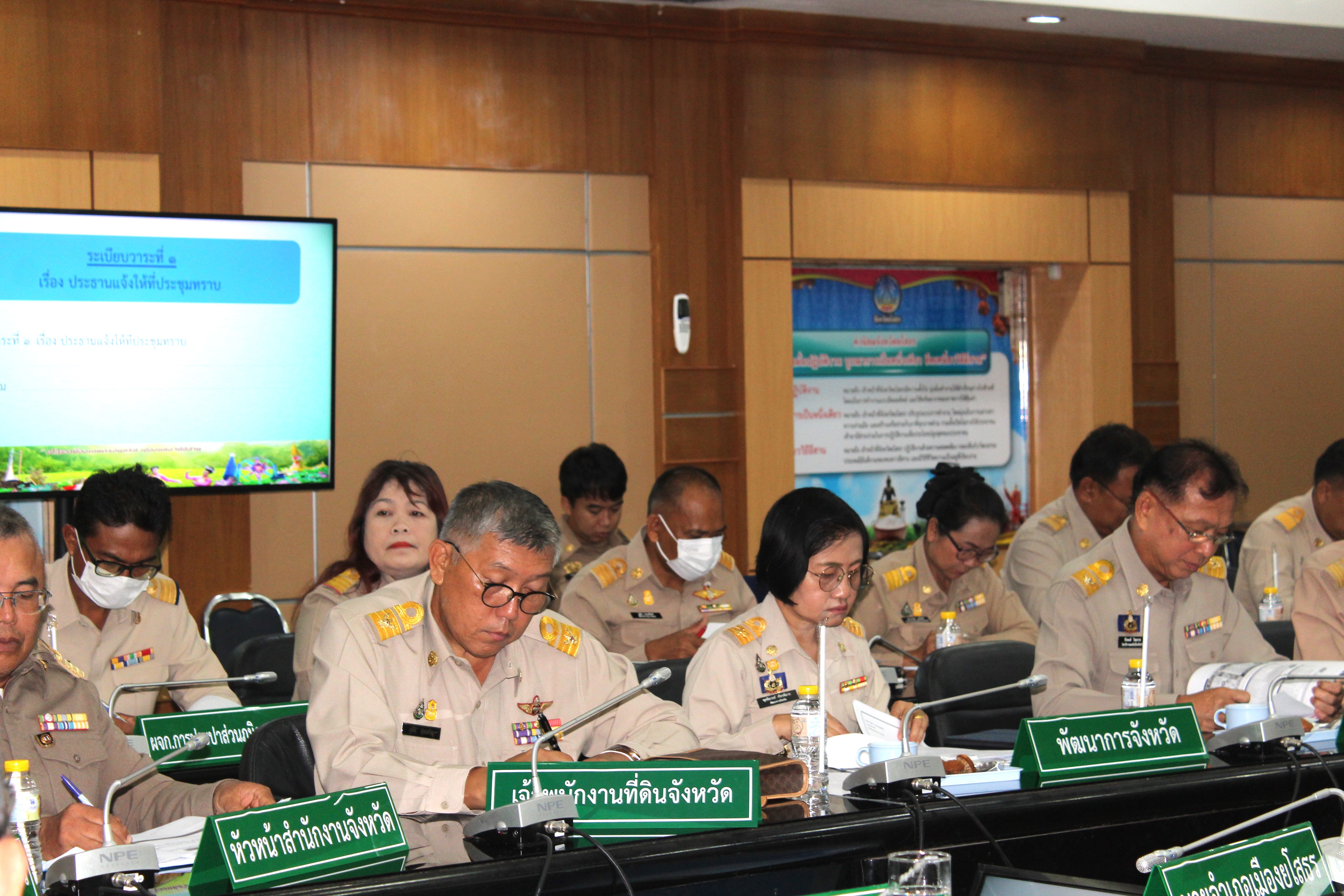 พช.ยโสธร ร่วมประชุมหัวหน้าส่วนราชการ หัวหน้าหน่วยงานรัฐวิสาหกิจ สังกัดกระทรวงมหาดไทยและนายอำเภอ ประจำเดือน สิงหาคม