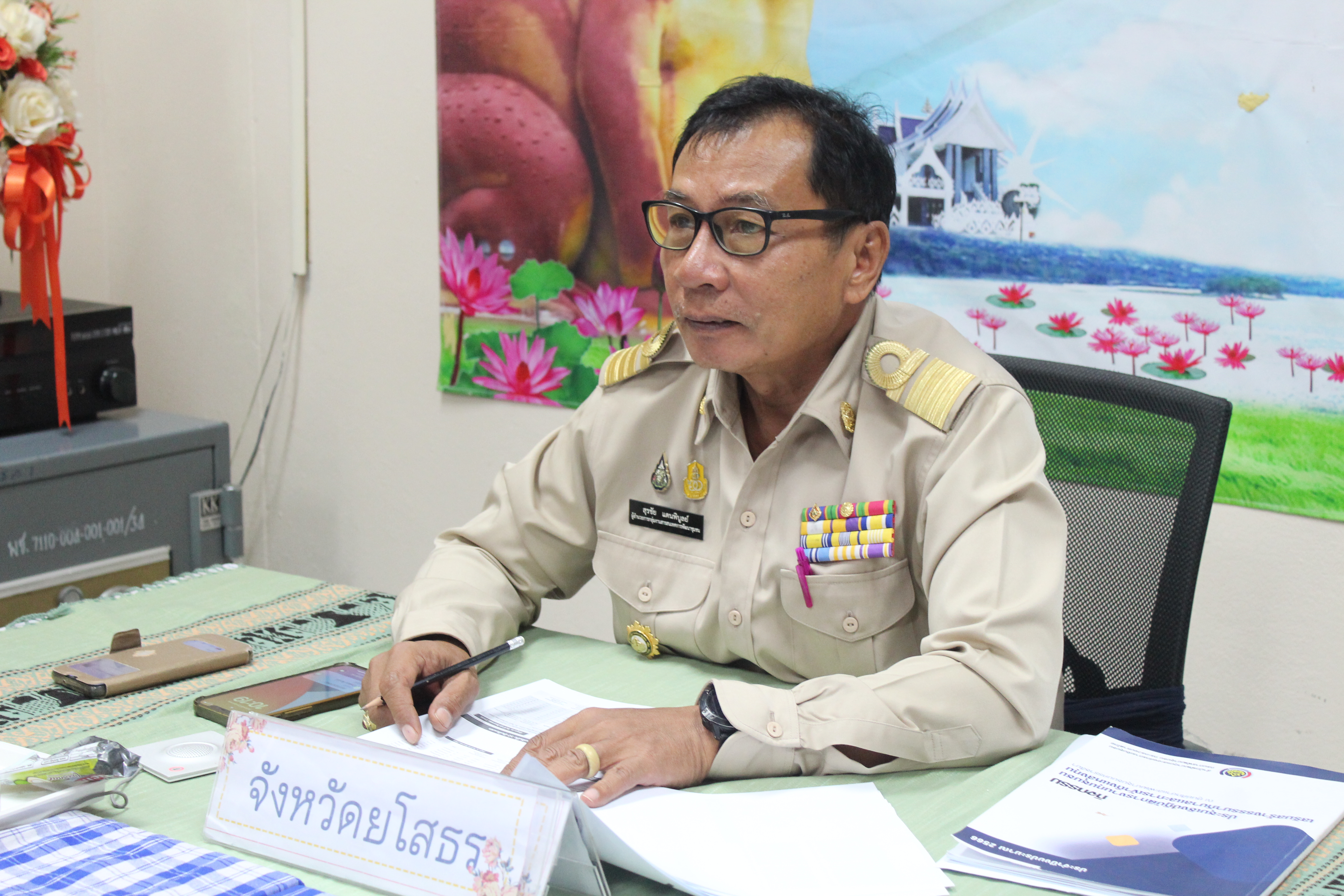 พช.ยโสธร ร่วมประชุมกรมการพัฒนาชุมชน ประจำเดือน ครั้งที่ 8/2566 ผ่านระบบการประชุมทางไกล เพื่อขับเคลื่อนงานภารกิจสำคัญของกรมการพัฒนาชุมชน